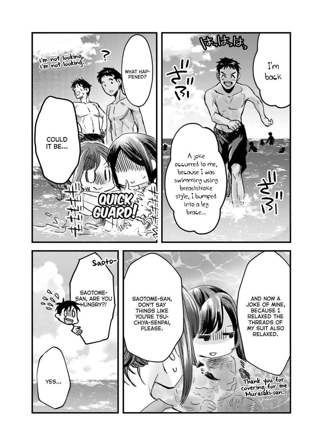It's Fun Having a 300,000 Yen a Month Job Welcoming Home an Onee-san Who Doesn't Find Meaning in a Job That Pays Her 500,000 Yen a Month Chapter 13 page 23 - Chapter 13: Saotome-san and the beginning of summer (Part 1)