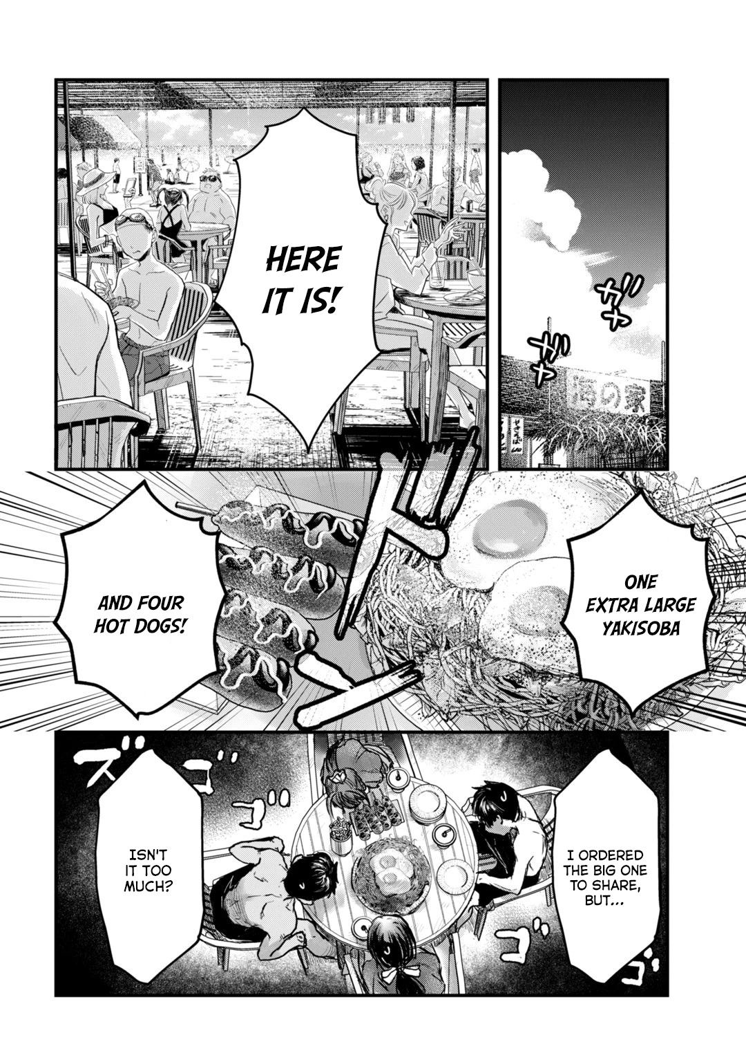 It's Fun Having a 300,000 Yen a Month Job Welcoming Home an Onee-san Who Doesn't Find Meaning in a Job That Pays Her 500,000 Yen a Month Chapter 13 page 24 - Chapter 13: Saotome-san and the beginning of summer (Part 1)