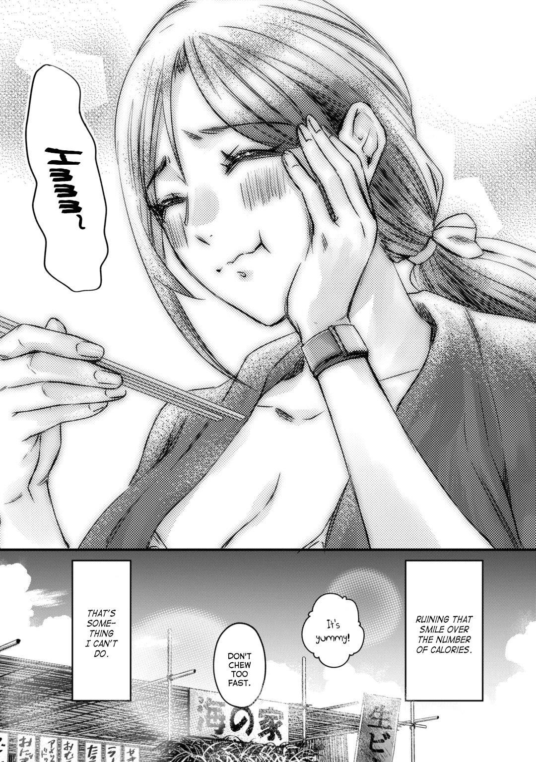 It's Fun Having a 300,000 Yen a Month Job Welcoming Home an Onee-san Who Doesn't Find Meaning in a Job That Pays Her 500,000 Yen a Month Chapter 13 page 27 - Chapter 13: Saotome-san and the beginning of summer (Part 1)