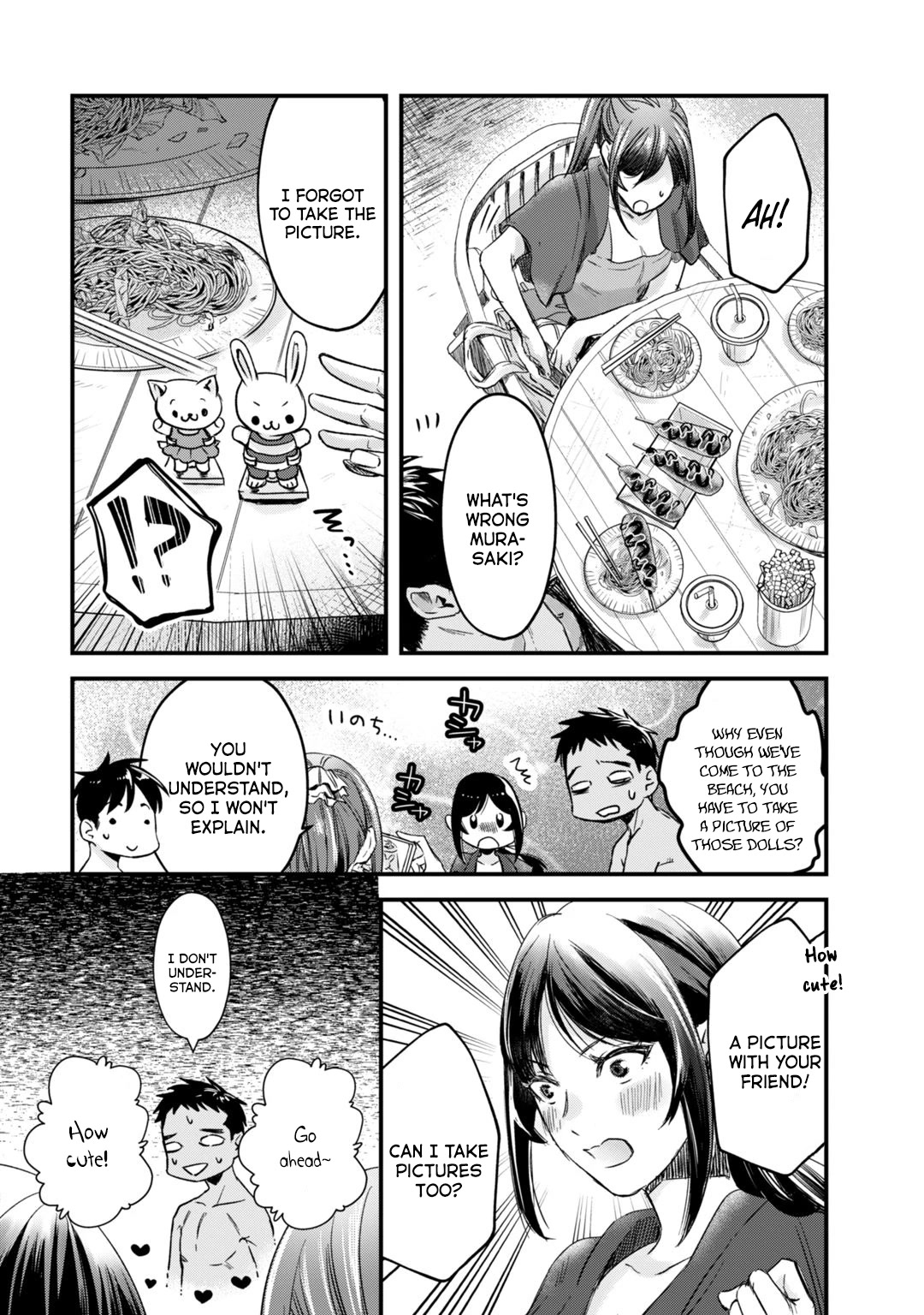 It's Fun Having a 300,000 Yen a Month Job Welcoming Home an Onee-san Who Doesn't Find Meaning in a Job That Pays Her 500,000 Yen a Month Chapter 13 page 28 - Chapter 13: Saotome-san and the beginning of summer (Part 1)