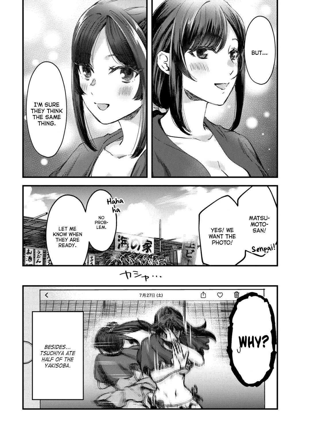 It's Fun Having a 300,000 Yen a Month Job Welcoming Home an Onee-san Who Doesn't Find Meaning in a Job That Pays Her 500,000 Yen a Month Chapter 13 page 30 - Chapter 13: Saotome-san and the beginning of summer (Part 1)