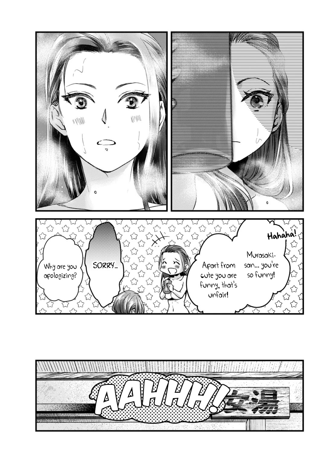 It's Fun Having a 300,000 Yen a Month Job Welcoming Home an Onee-san Who Doesn't Find Meaning in a Job That Pays Her 500,000 Yen a Month Chapter 14 page 10 - Chapter 14: Saotome-san and the beginning of summer (Part 2)
