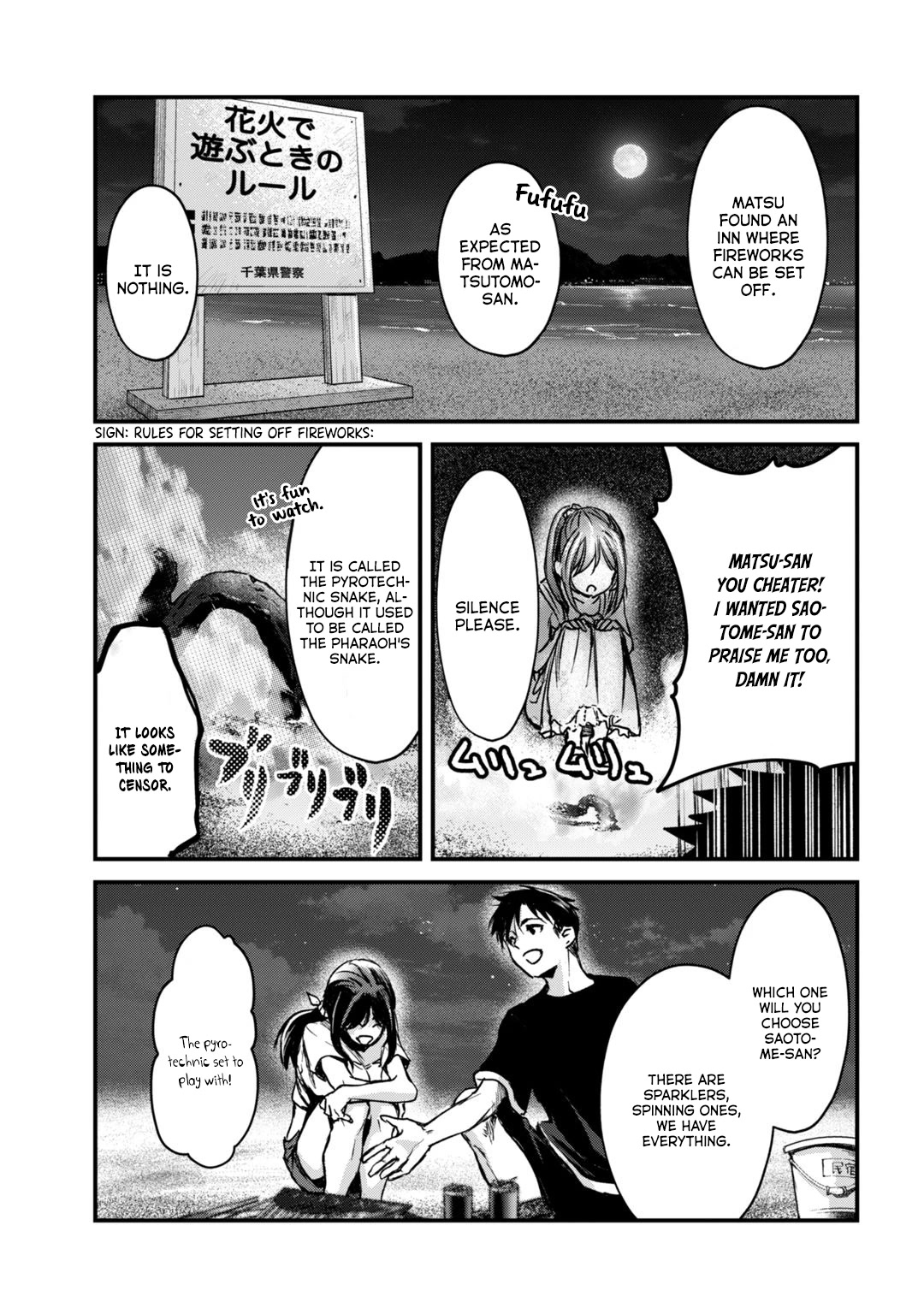 It's Fun Having a 300,000 Yen a Month Job Welcoming Home an Onee-san Who Doesn't Find Meaning in a Job That Pays Her 500,000 Yen a Month Chapter 14 page 16 - Chapter 14: Saotome-san and the beginning of summer (Part 2)