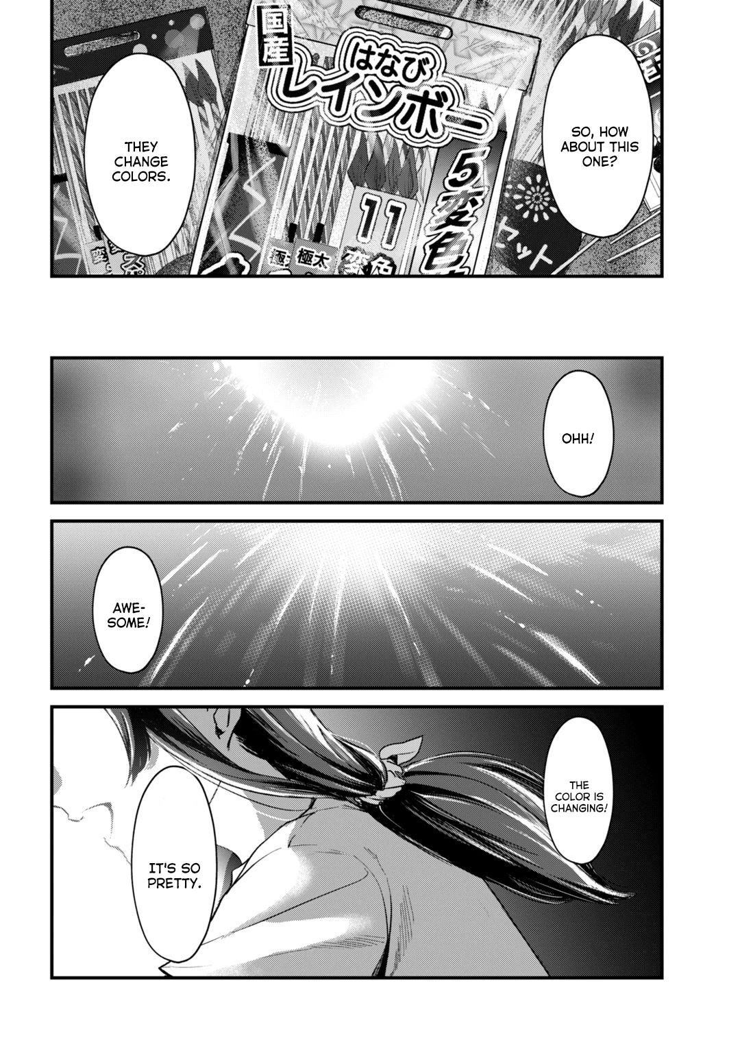 It's Fun Having a 300,000 Yen a Month Job Welcoming Home an Onee-san Who Doesn't Find Meaning in a Job That Pays Her 500,000 Yen a Month Chapter 14 page 17 - Chapter 14: Saotome-san and the beginning of summer (Part 2)