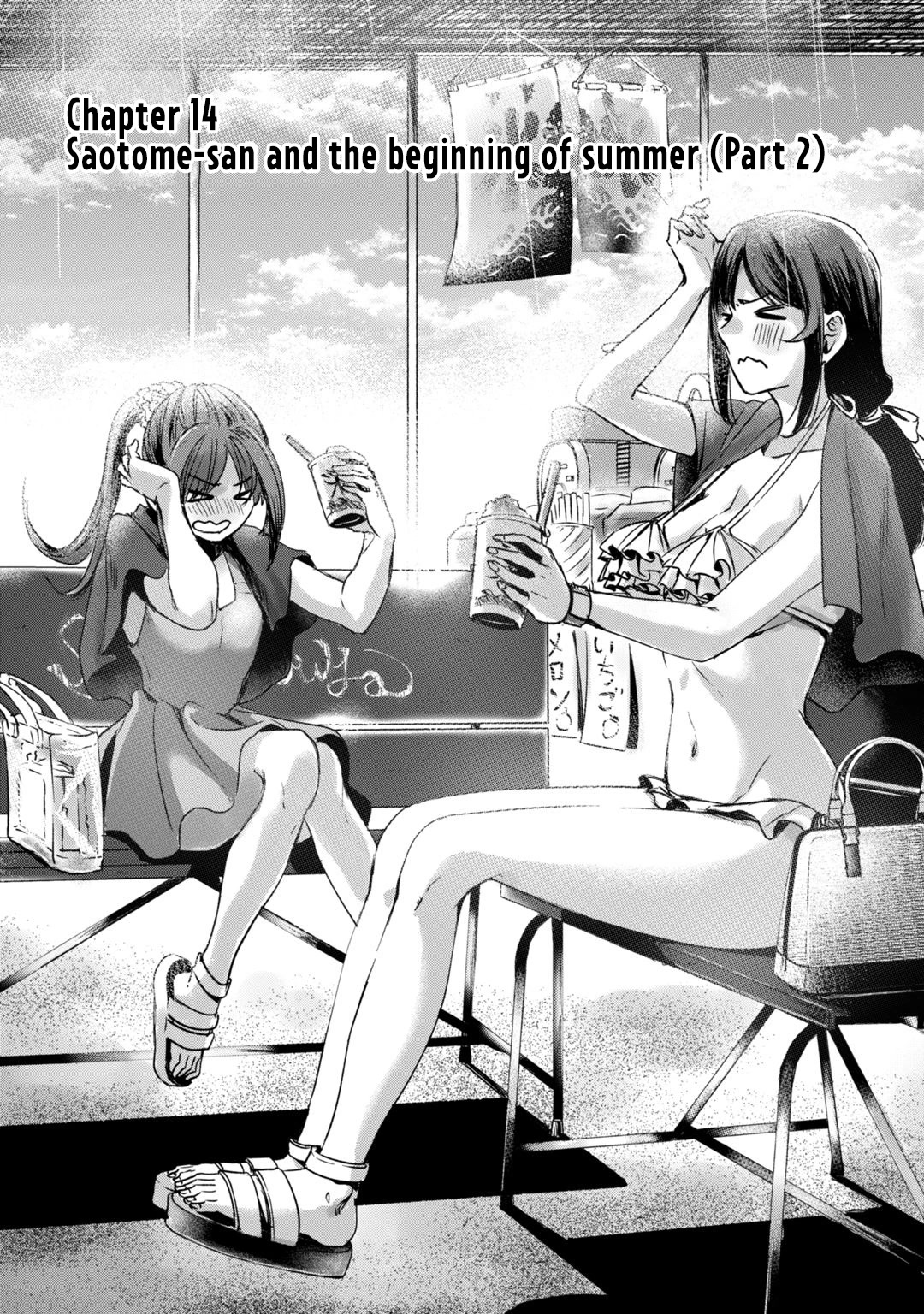 It's Fun Having a 300,000 Yen a Month Job Welcoming Home an Onee-san Who Doesn't Find Meaning in a Job That Pays Her 500,000 Yen a Month Chapter 14 page 2 - Chapter 14: Saotome-san and the beginning of summer (Part 2)