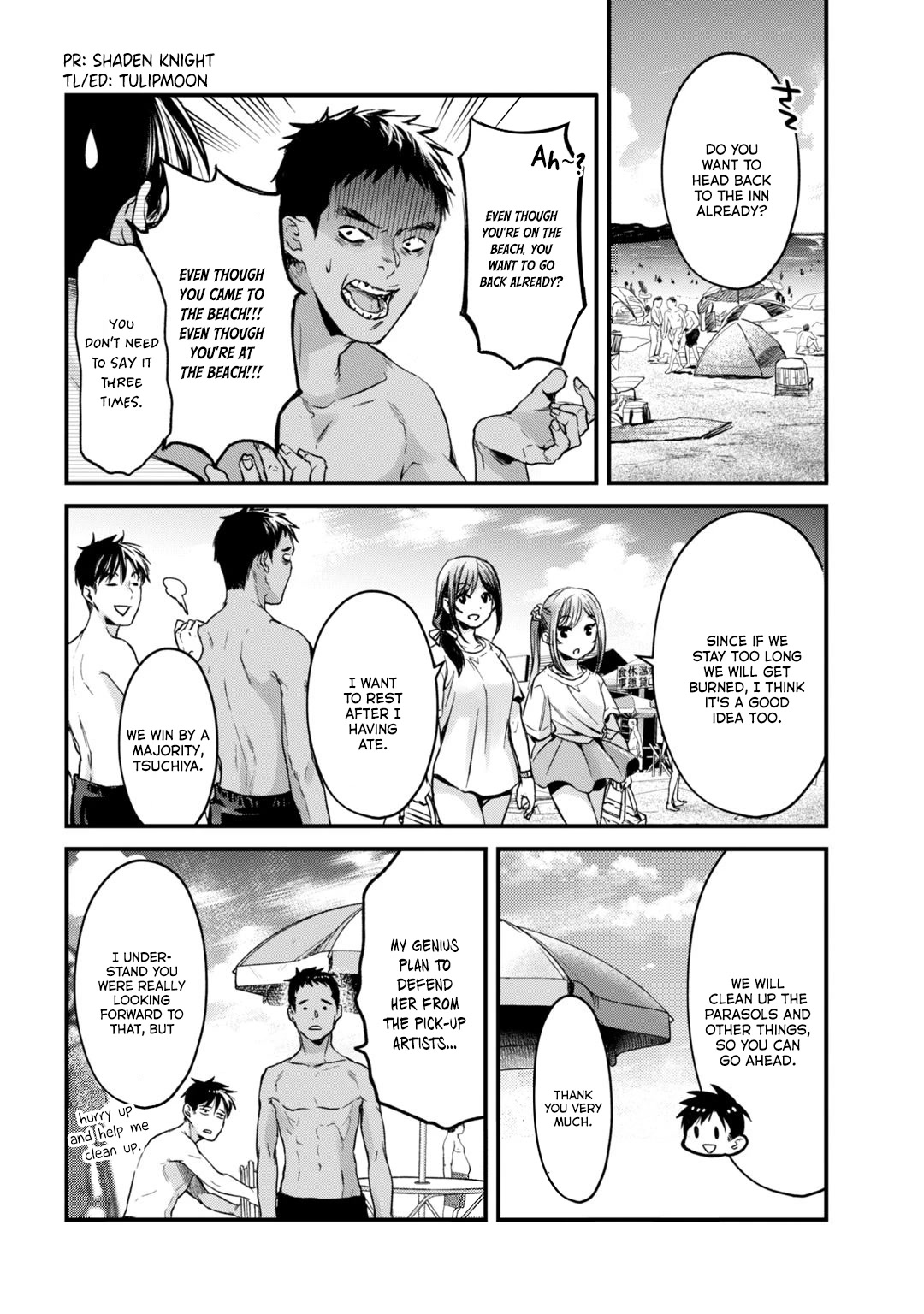 It's Fun Having a 300,000 Yen a Month Job Welcoming Home an Onee-san Who Doesn't Find Meaning in a Job That Pays Her 500,000 Yen a Month Chapter 14 page 3 - Chapter 14: Saotome-san and the beginning of summer (Part 2)
