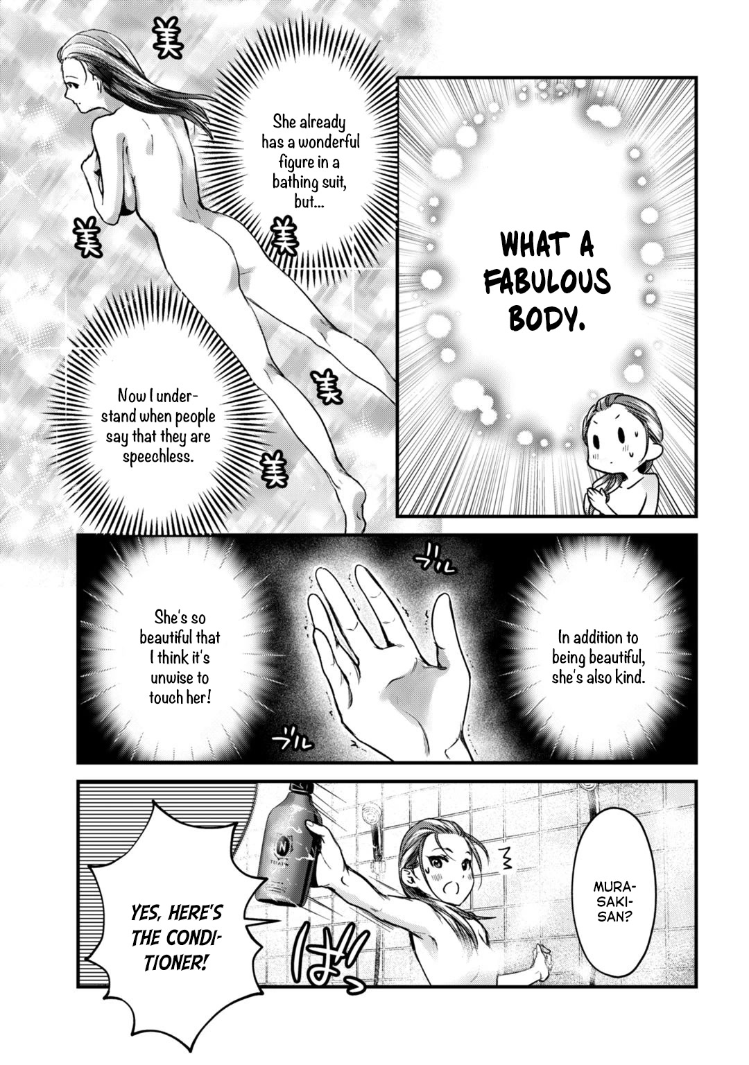 It's Fun Having a 300,000 Yen a Month Job Welcoming Home an Onee-san Who Doesn't Find Meaning in a Job That Pays Her 500,000 Yen a Month Chapter 14 page 8 - Chapter 14: Saotome-san and the beginning of summer (Part 2)