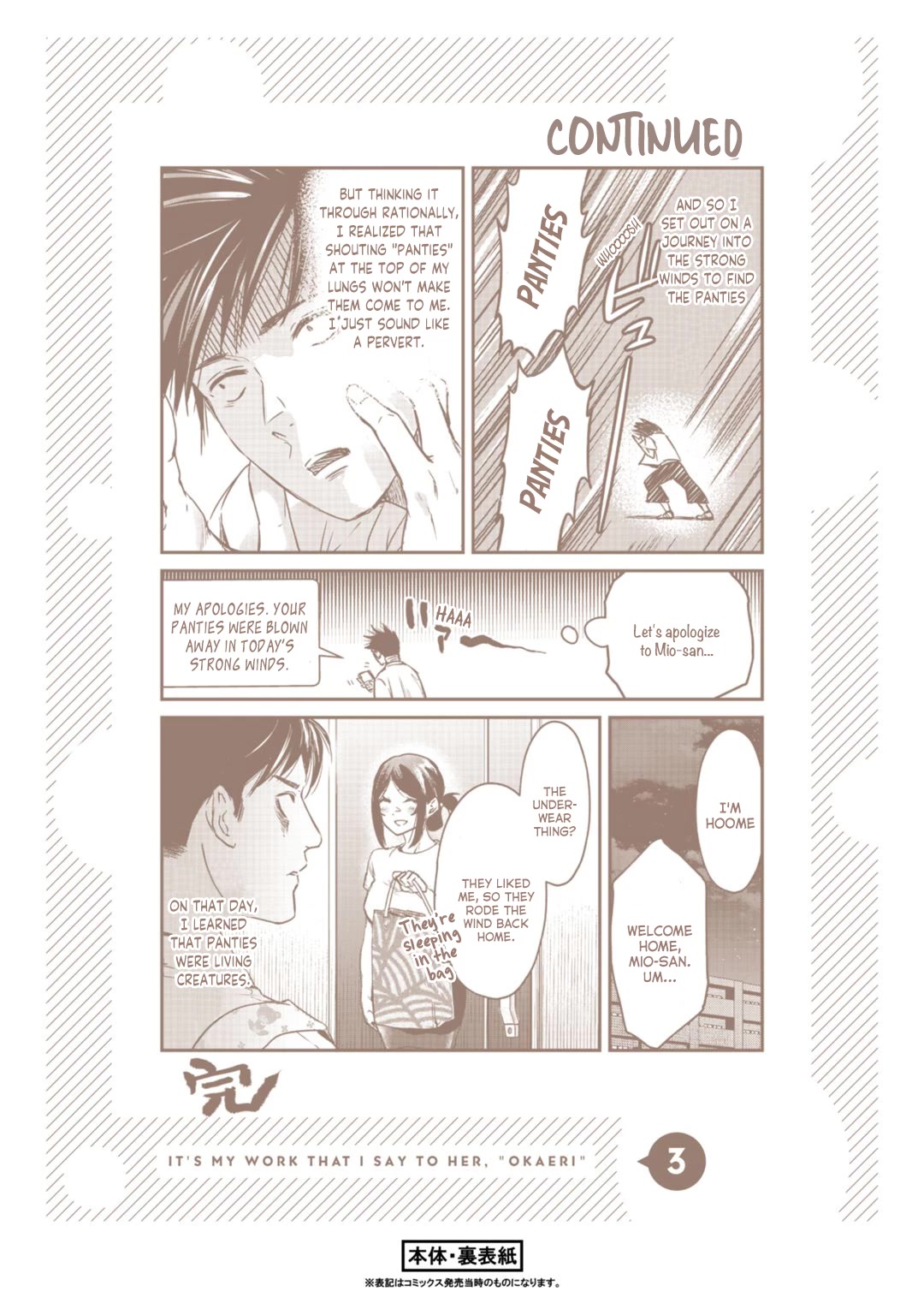 It's Fun Having a 300,000 Yen a Month Job Welcoming Home an Onee-san Who Doesn't Find Meaning in a Job That Pays Her 500,000 Yen a Month Chapter 15.5 page 10 - Chapter 15.5: Extra