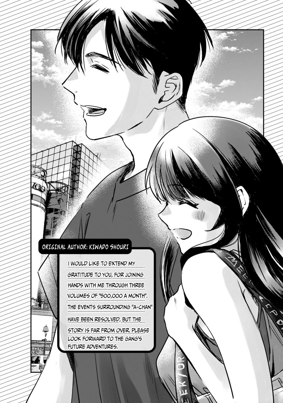 It's Fun Having a 300,000 Yen a Month Job Welcoming Home an Onee-san Who Doesn't Find Meaning in a Job That Pays Her 500,000 Yen a Month Chapter 15.5 page 8 - Chapter 15.5: Extra