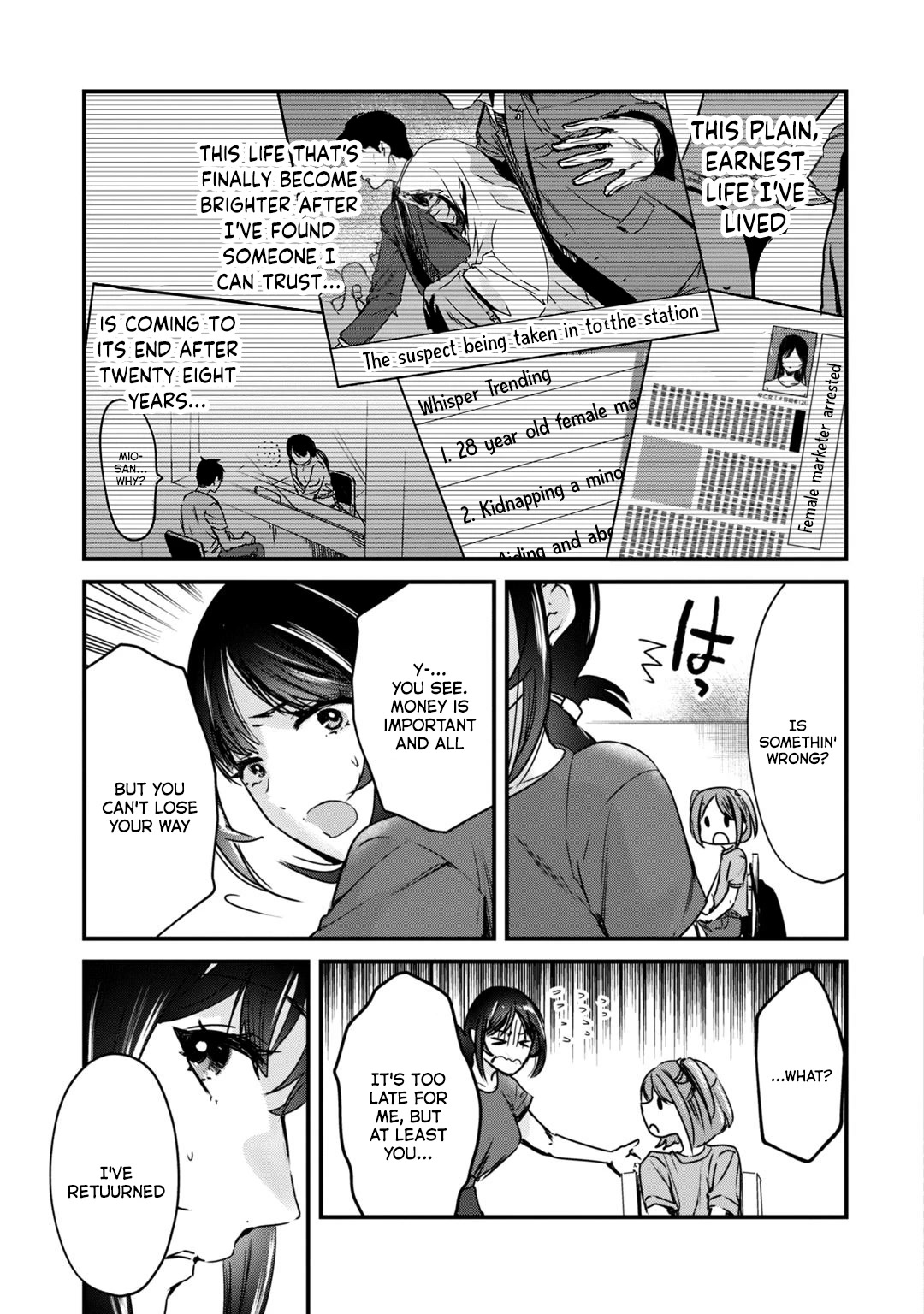 It's Fun Having a 300,000 Yen a Month Job Welcoming Home an Onee-san Who Doesn't Find Meaning in a Job That Pays Her 500,000 Yen a Month Chapter 16 page 14 - Chapter 16: Saotome-san x『Court Case』