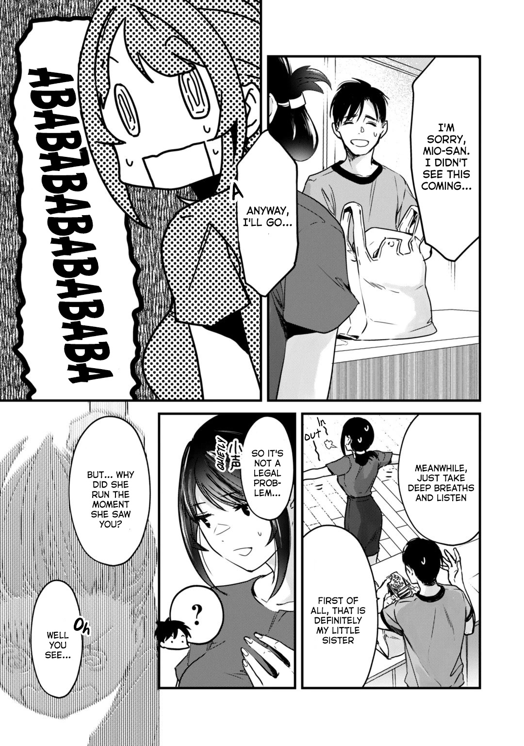 It's Fun Having a 300,000 Yen a Month Job Welcoming Home an Onee-san Who Doesn't Find Meaning in a Job That Pays Her 500,000 Yen a Month Chapter 16 page 20 - Chapter 16: Saotome-san x『Court Case』