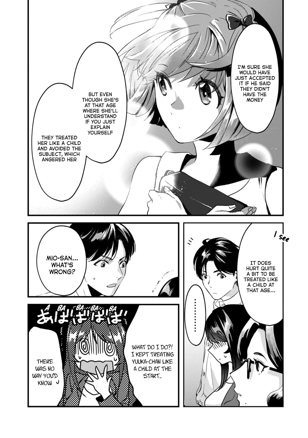 It's Fun Having a 300,000 Yen a Month Job Welcoming Home an Onee-san Who Doesn't Find Meaning in a Job That Pays Her 500,000 Yen a Month Chapter 19 page 12 - Chapter 19: 『Saotome-san wants to guide』