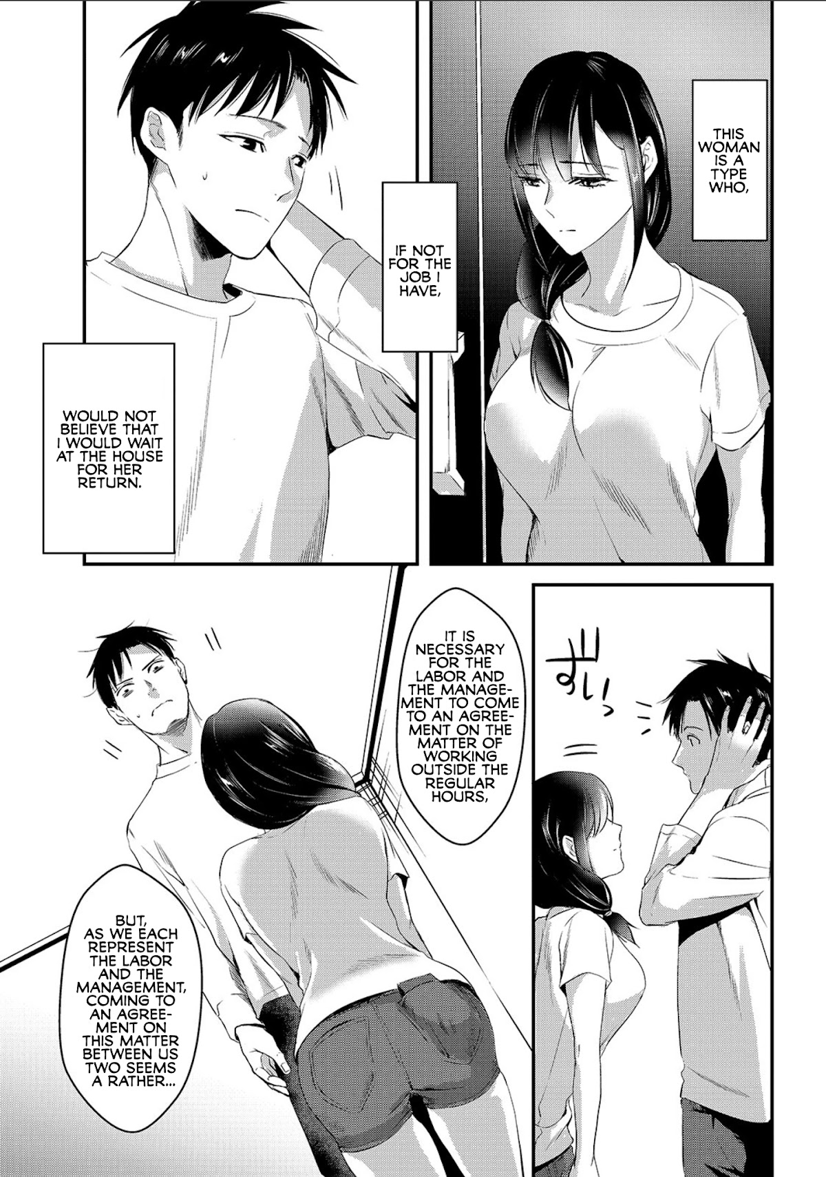 It's Fun Having a 300,000 Yen a Month Job Welcoming Home an Onee-san Who Doesn't Find Meaning in a Job That Pays Her 500,000 Yen a Month Chapter 2 page 31 - Chapter 2: Saotome-san Can't be Held Back