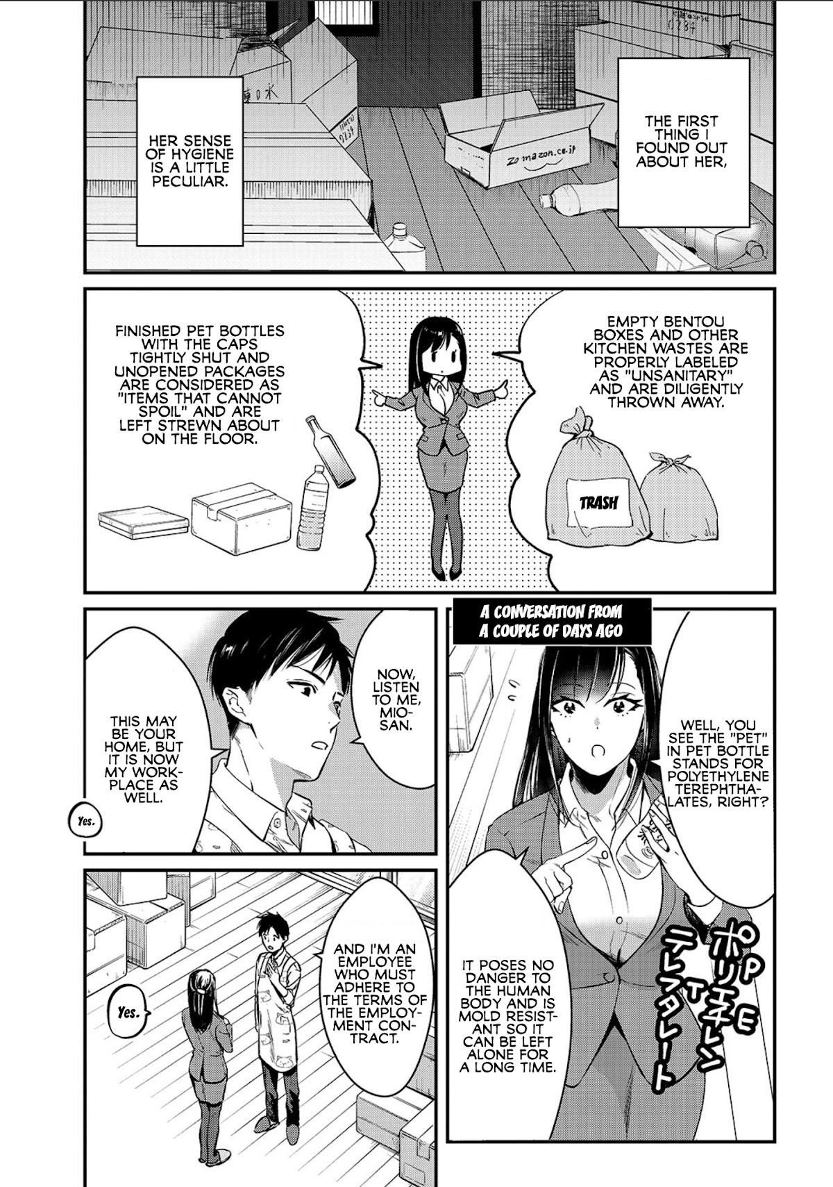 It's Fun Having a 300,000 Yen a Month Job Welcoming Home an Onee-san Who Doesn't Find Meaning in a Job That Pays Her 500,000 Yen a Month Chapter 2 page 5 - Chapter 2: Saotome-san Can't be Held Back