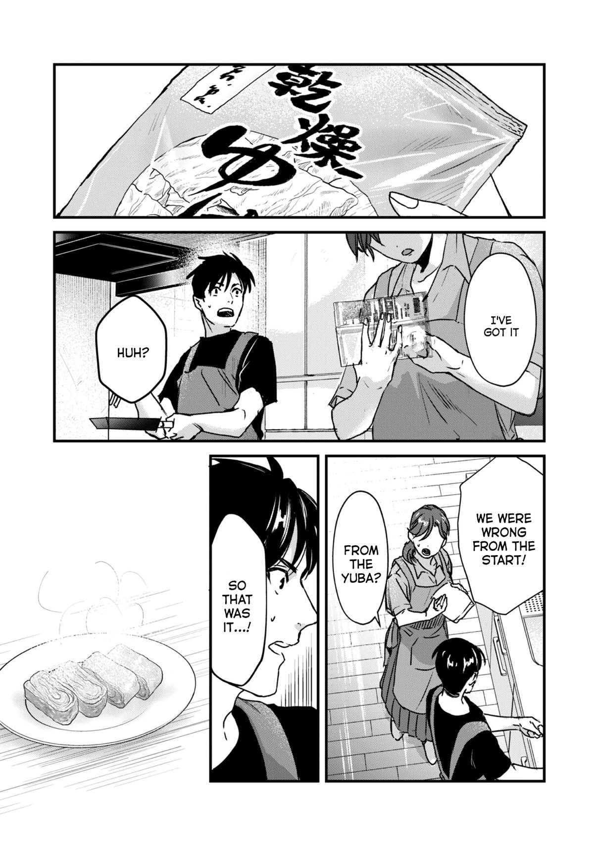 It's Fun Having a 300,000 Yen a Month Job Welcoming Home an Onee-san Who Doesn't Find Meaning in a Job That Pays Her 500,000 Yen a Month Chapter 21 page 18 - Chapter 21: Saotome-san won't stop.
