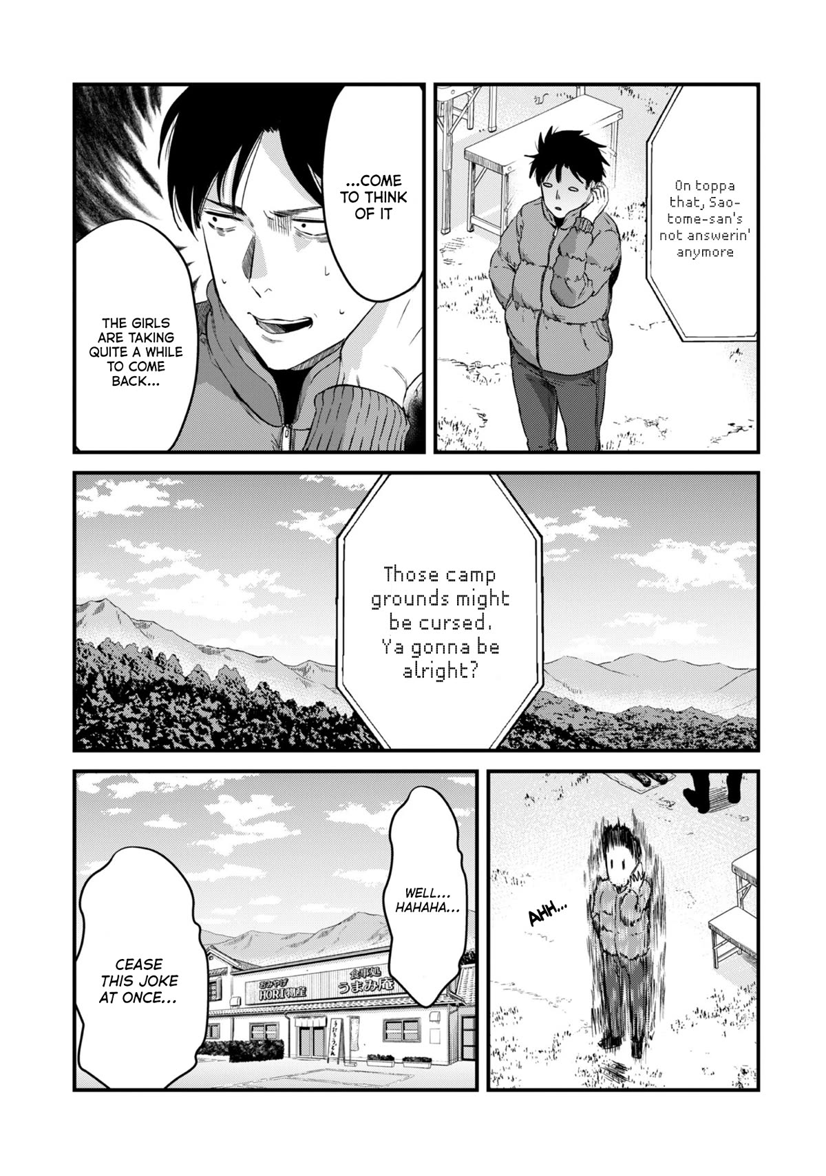 It's Fun Having a 300,000 Yen a Month Job Welcoming Home an Onee-san Who Doesn't Find Meaning in a Job That Pays Her 500,000 Yen a Month Chapter 23 page 24 - Chapter 23: Saotome-san wants to progress: Part 1