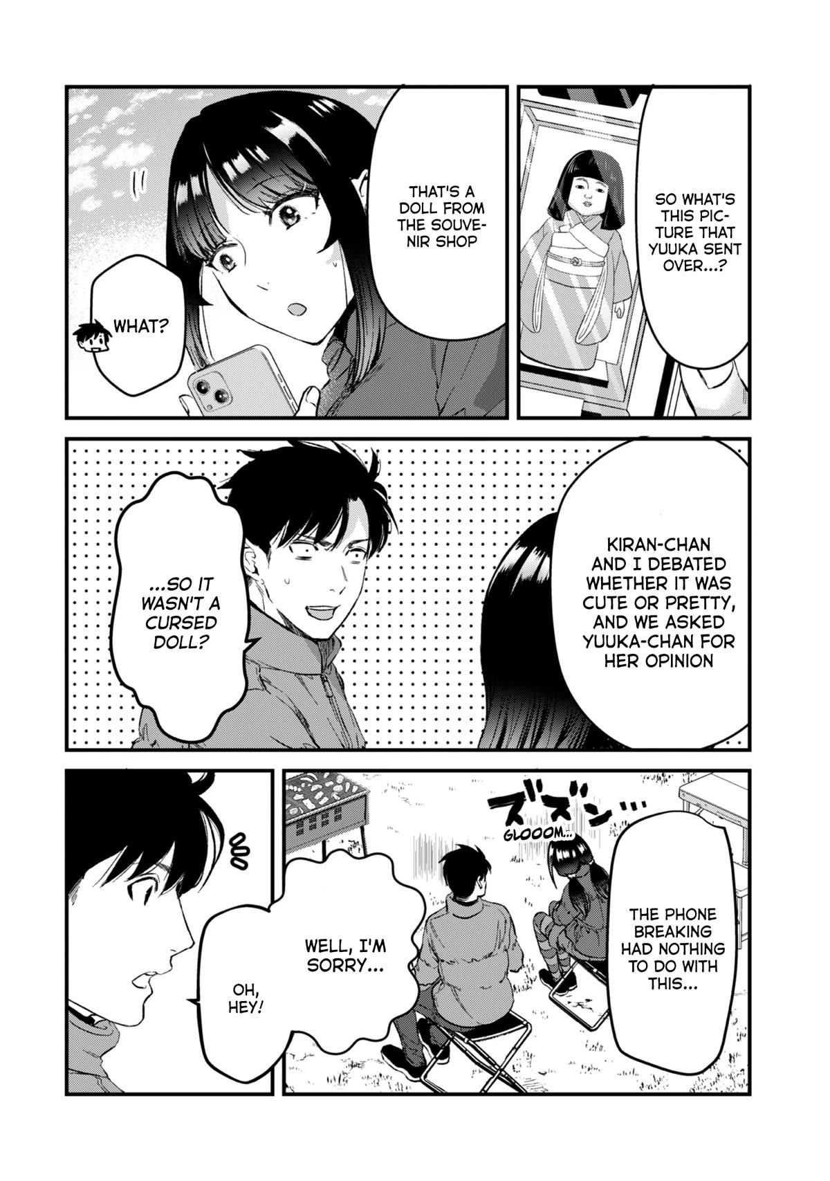 It's Fun Having a 300,000 Yen a Month Job Welcoming Home an Onee-san Who Doesn't Find Meaning in a Job That Pays Her 500,000 Yen a Month Chapter 24 page 11 - Chapter 24: Saotome-san wants to progress: Part 2