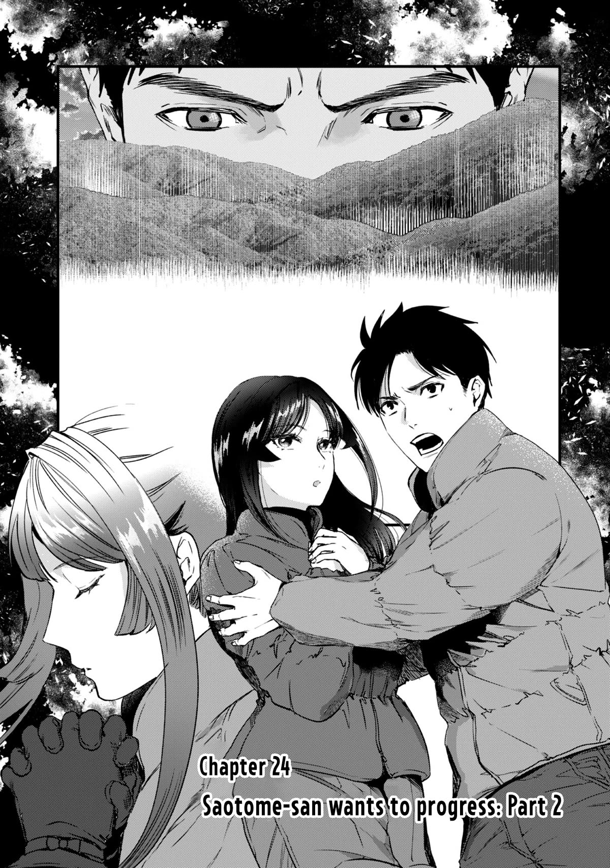 It's Fun Having a 300,000 Yen a Month Job Welcoming Home an Onee-san Who Doesn't Find Meaning in a Job That Pays Her 500,000 Yen a Month Chapter 24 page 2 - Chapter 24: Saotome-san wants to progress: Part 2