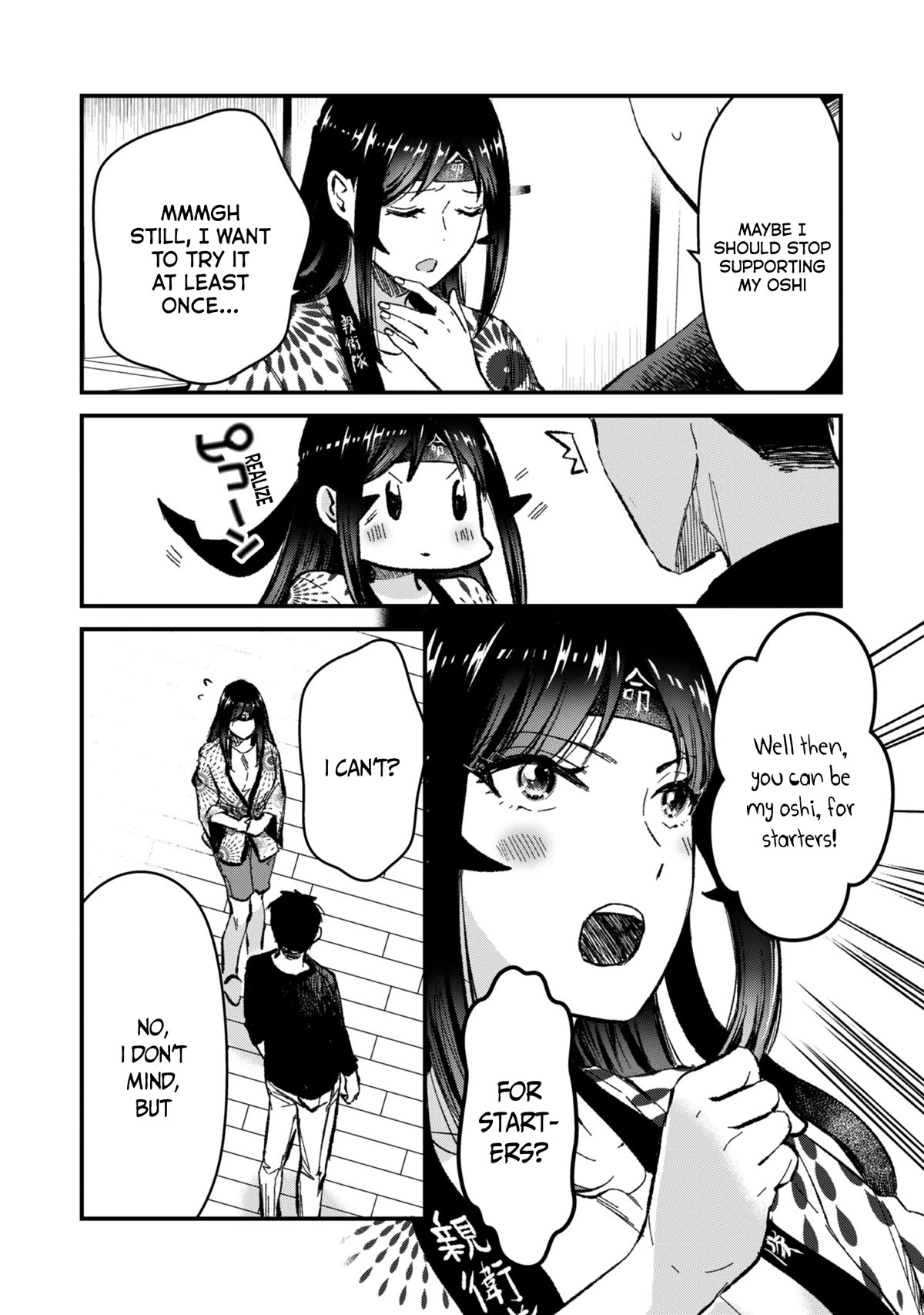 It's Fun Having a 300,000 Yen a Month Job Welcoming Home an Onee-san Who Doesn't Find Meaning in a Job That Pays Her 500,000 Yen a Month Chapter 25.5 page 4 - Chapter 25.5: Extras