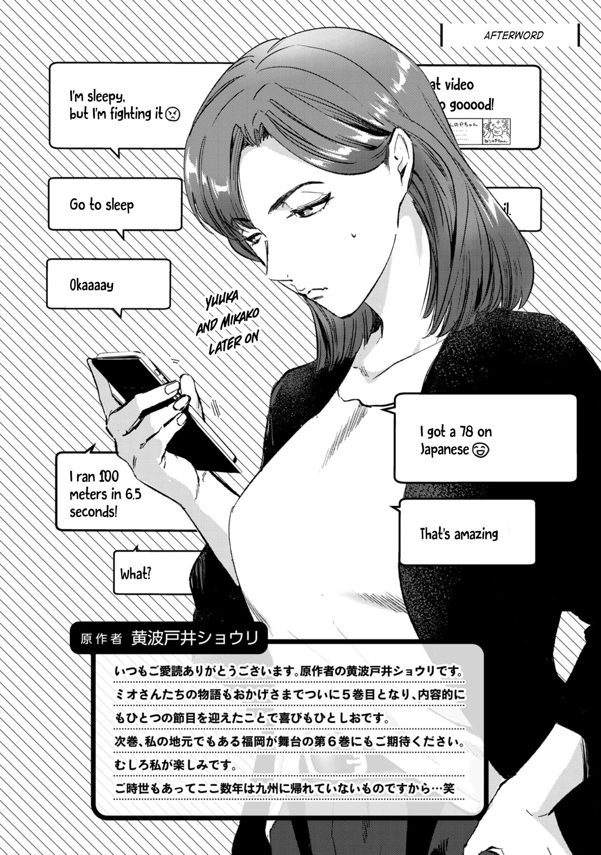 It's Fun Having a 300,000 Yen a Month Job Welcoming Home an Onee-san Who Doesn't Find Meaning in a Job That Pays Her 500,000 Yen a Month Chapter 25.5 page 6 - Chapter 25.5: Extras