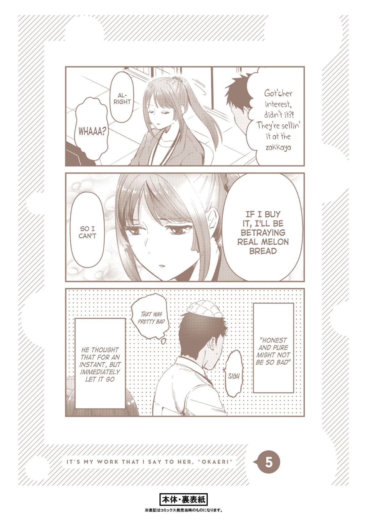 It's Fun Having a 300,000 Yen a Month Job Welcoming Home an Onee-san Who Doesn't Find Meaning in a Job That Pays Her 500,000 Yen a Month Chapter 25.5 page 8 - Chapter 25.5: Extras