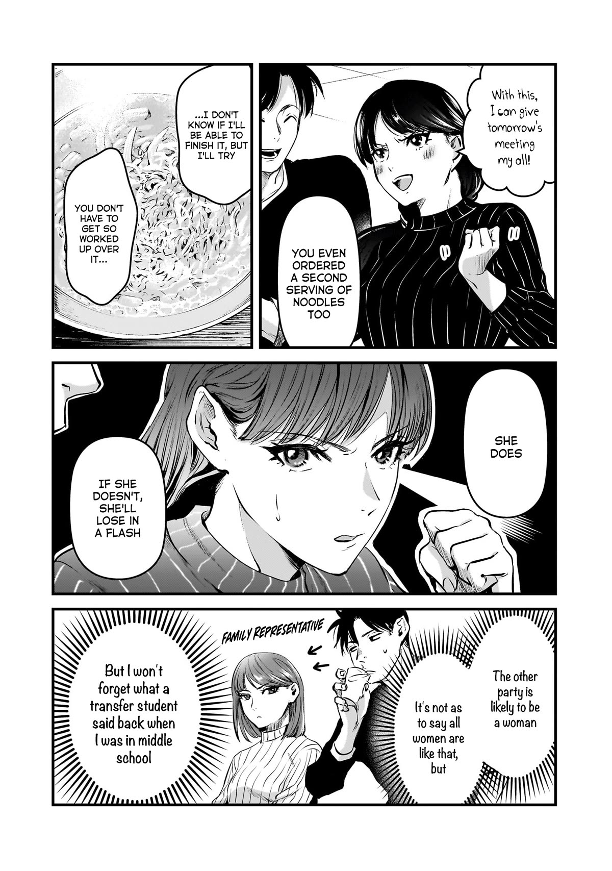 It's Fun Having a 300,000 Yen a Month Job Welcoming Home an Onee-san Who Doesn't Find Meaning in a Job That Pays Her 500,000 Yen a Month Chapter 27 page 11 - Chapter 27: Home with Saotome-san.