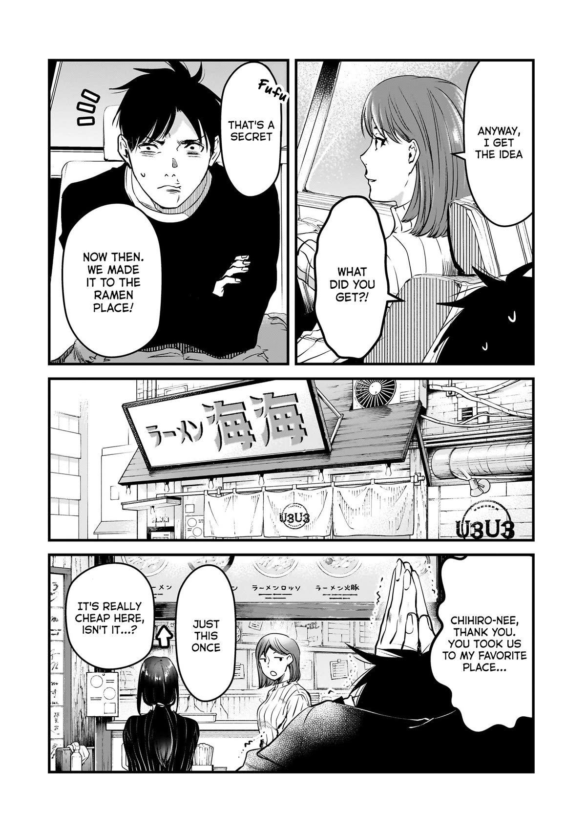 It's Fun Having a 300,000 Yen a Month Job Welcoming Home an Onee-san Who Doesn't Find Meaning in a Job That Pays Her 500,000 Yen a Month Chapter 27 page 9 - Chapter 27: Home with Saotome-san.