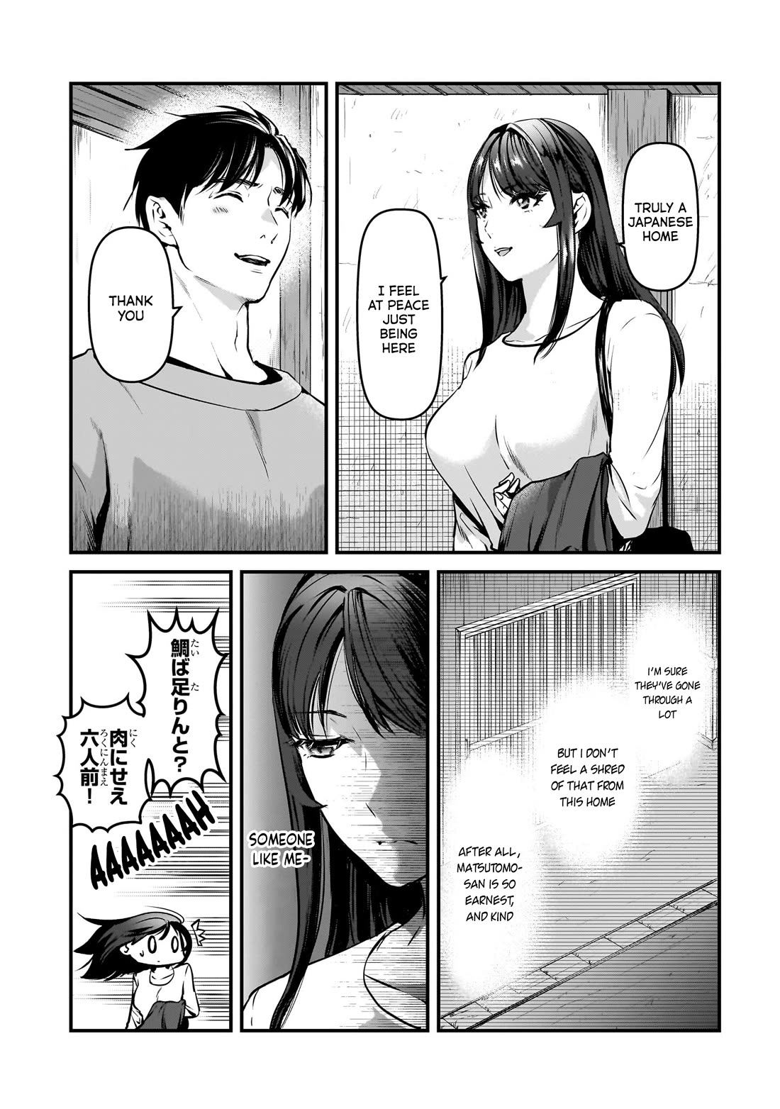 It's Fun Having a 300,000 Yen a Month Job Welcoming Home an Onee-san Who Doesn't Find Meaning in a Job That Pays Her 500,000 Yen a Month Chapter 28 page 10 - Chapter 28: Saotome-san wants to act