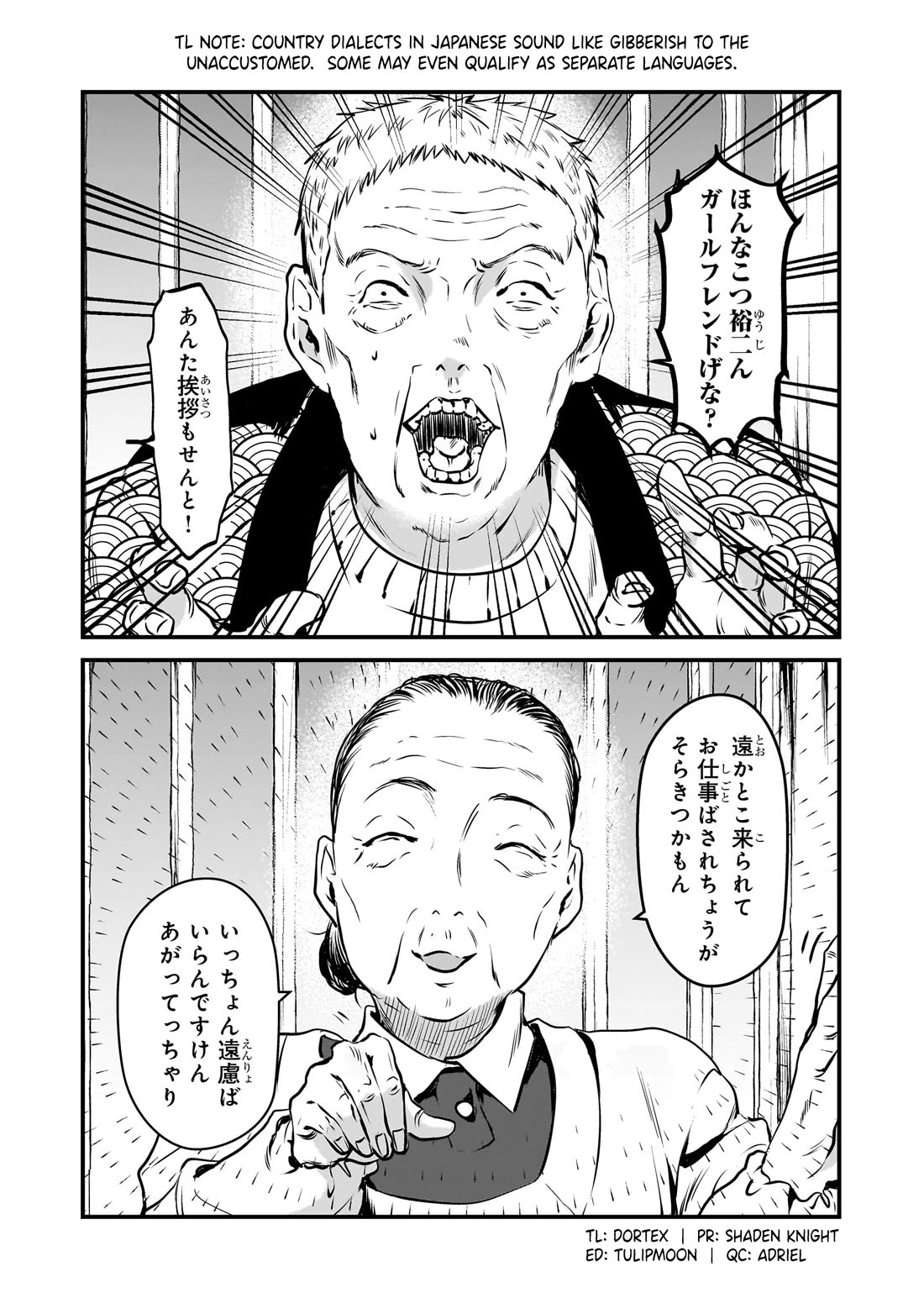 It's Fun Having a 300,000 Yen a Month Job Welcoming Home an Onee-san Who Doesn't Find Meaning in a Job That Pays Her 500,000 Yen a Month Chapter 28 page 3 - Chapter 28: Saotome-san wants to act
