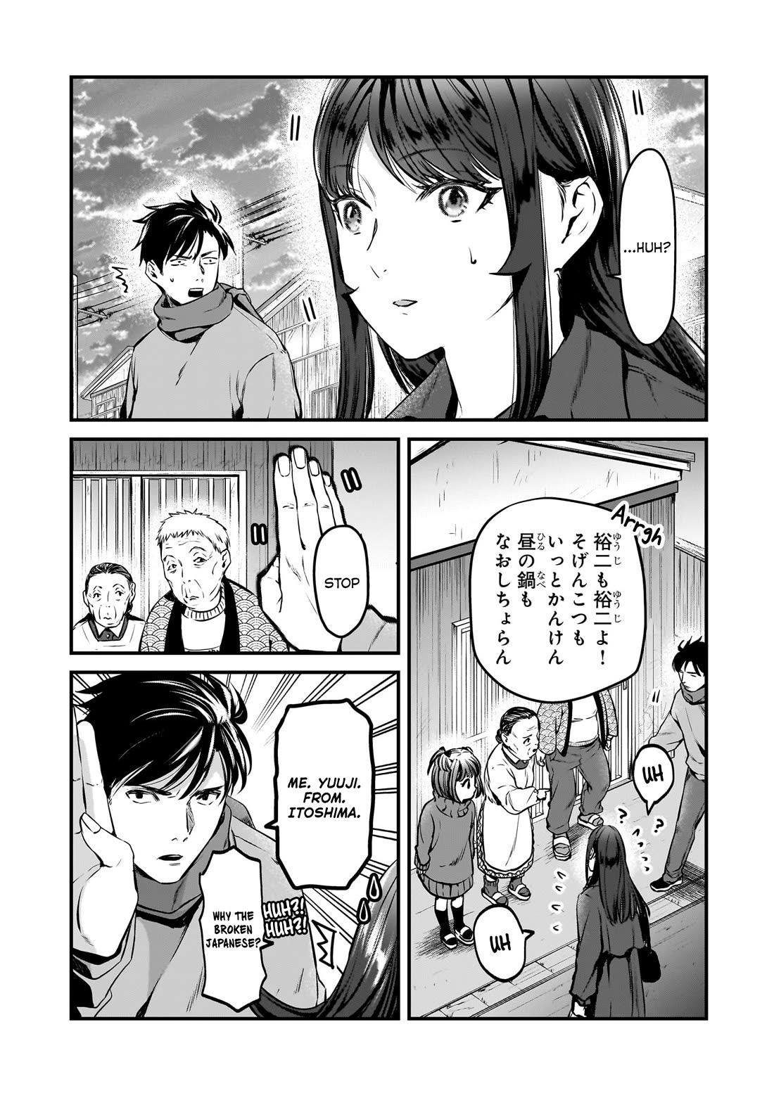 It's Fun Having a 300,000 Yen a Month Job Welcoming Home an Onee-san Who Doesn't Find Meaning in a Job That Pays Her 500,000 Yen a Month Chapter 28 page 4 - Chapter 28: Saotome-san wants to act