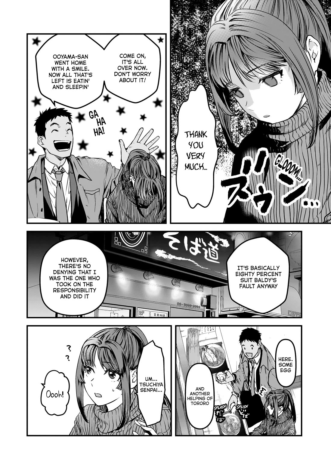 It's Fun Having a 300,000 Yen a Month Job Welcoming Home an Onee-san Who Doesn't Find Meaning in a Job That Pays Her 500,000 Yen a Month Chapter 29 page 27 - Chapter 29: Mio-san doesn't want to go home.