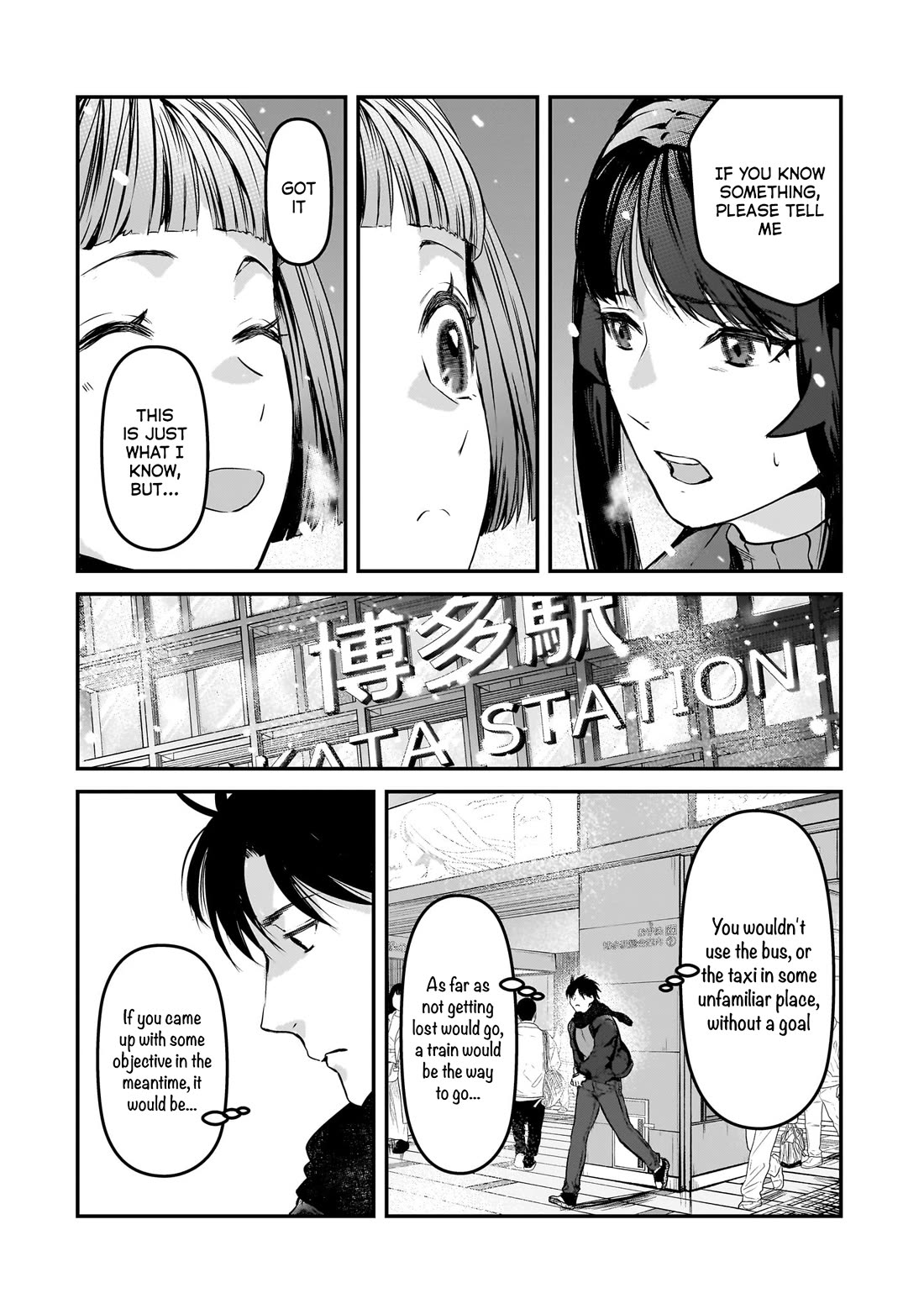 It's Fun Having a 300,000 Yen a Month Job Welcoming Home an Onee-san Who Doesn't Find Meaning in a Job That Pays Her 500,000 Yen a Month Chapter 29 page 35 - Chapter 29: Mio-san doesn't want to go home.