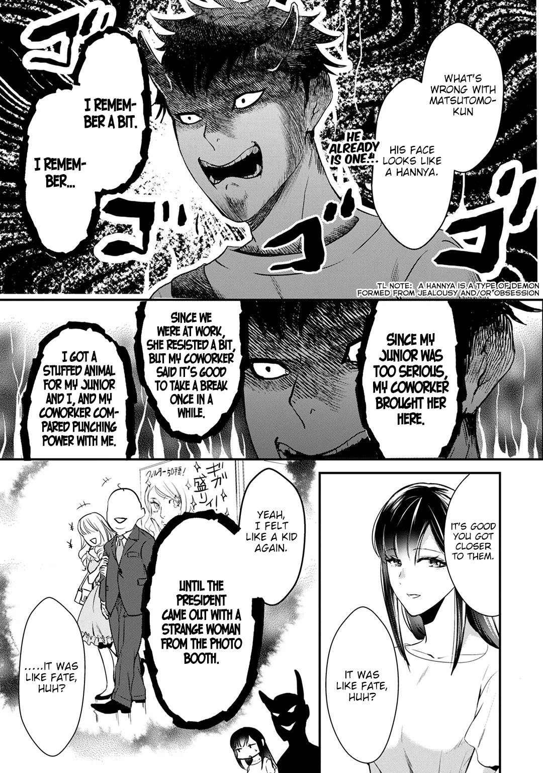 It's Fun Having a 300,000 Yen a Month Job Welcoming Home an Onee-san Who Doesn't Find Meaning in a Job That Pays Her 500,000 Yen a Month Chapter 3 page 11 - Chapter 3: Saotome-san wants to grow up.