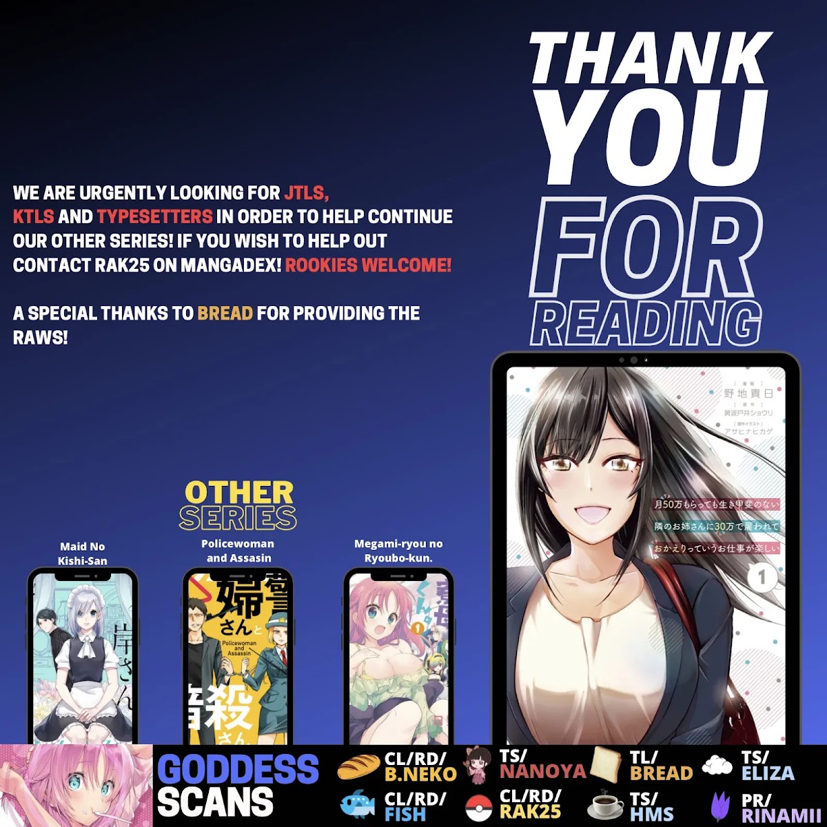 It's Fun Having a 300,000 Yen a Month Job Welcoming Home an Onee-san Who Doesn't Find Meaning in a Job That Pays Her 500,000 Yen a Month Chapter 3 page 32 - Chapter 3: Saotome-san wants to grow up.