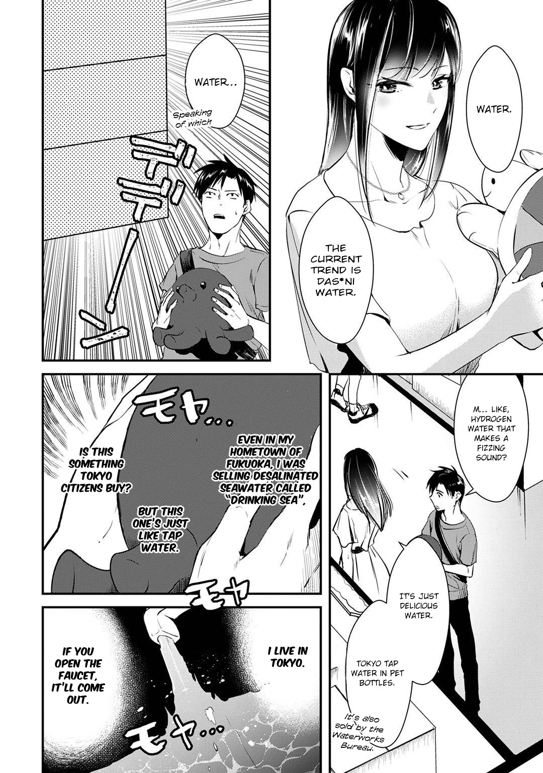 It's Fun Having a 300,000 Yen a Month Job Welcoming Home an Onee-san Who Doesn't Find Meaning in a Job That Pays Her 500,000 Yen a Month Chapter 3 page 4 - Chapter 3: Saotome-san wants to grow up.
