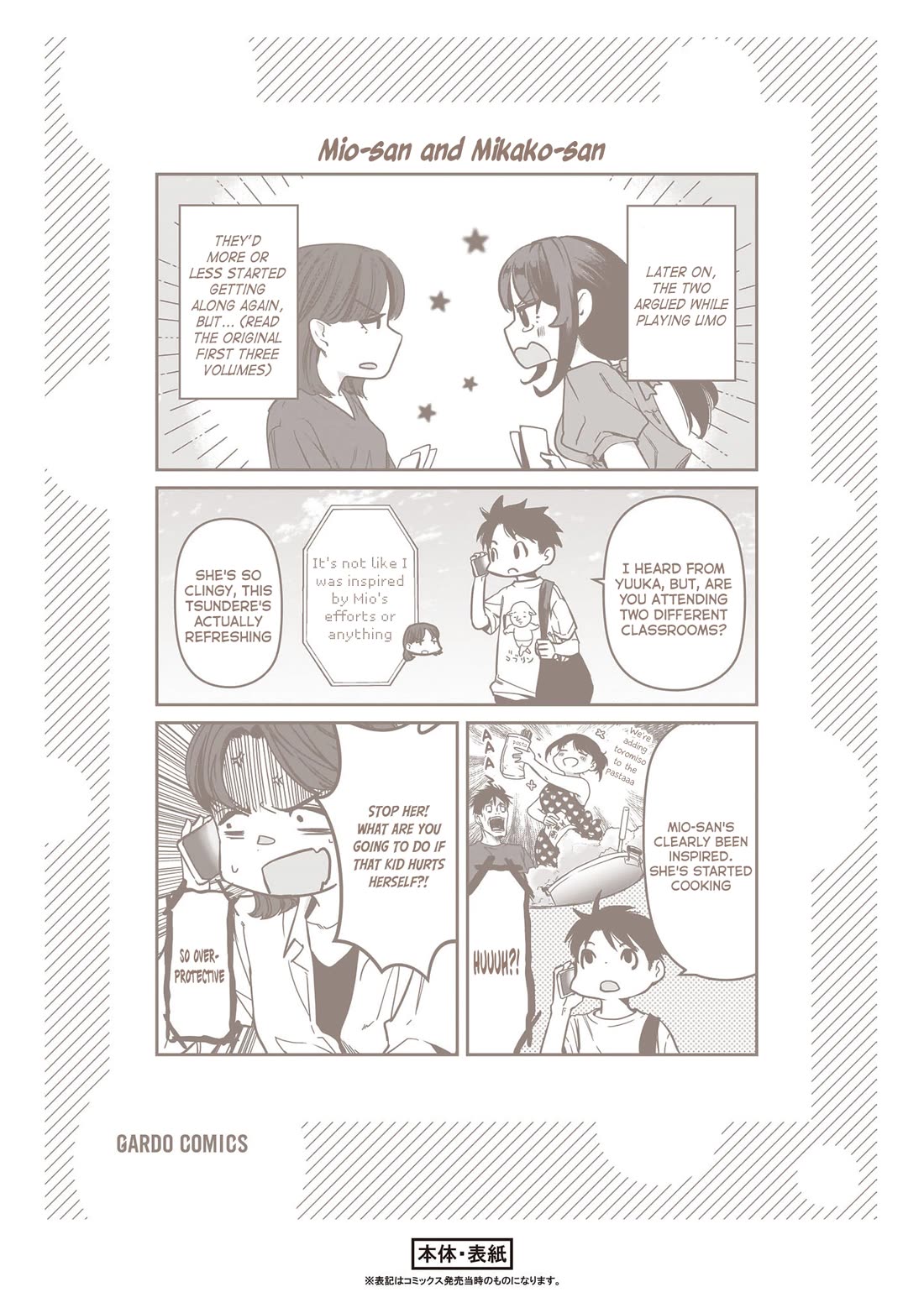 It's Fun Having a 300,000 Yen a Month Job Welcoming Home an Onee-san Who Doesn't Find Meaning in a Job That Pays Her 500,000 Yen a Month Chapter 30.5 page 15 - Chapter 30.5: Epilogue [END]