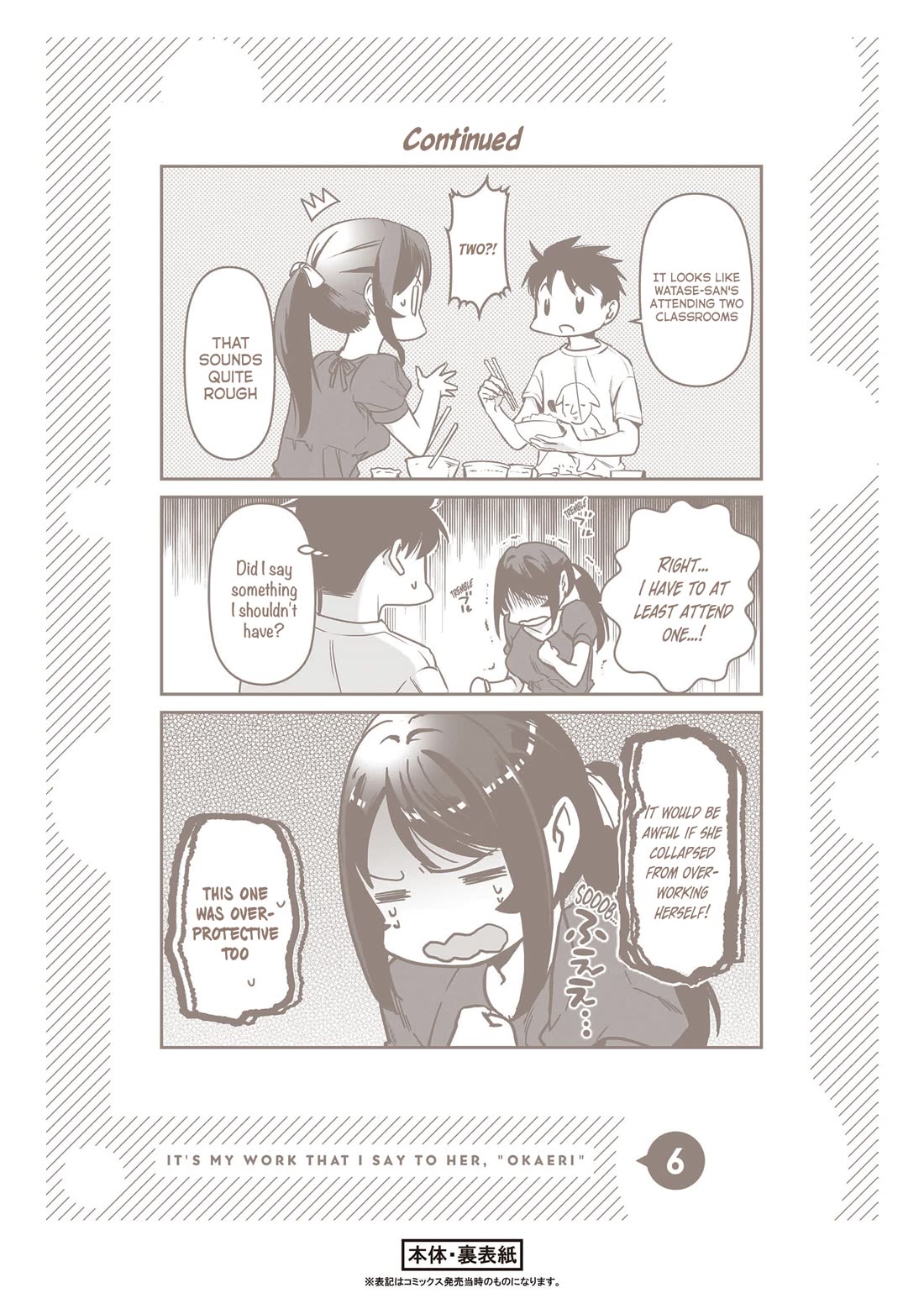 It's Fun Having a 300,000 Yen a Month Job Welcoming Home an Onee-san Who Doesn't Find Meaning in a Job That Pays Her 500,000 Yen a Month Chapter 30.5 page 16 - Chapter 30.5: Epilogue [END]