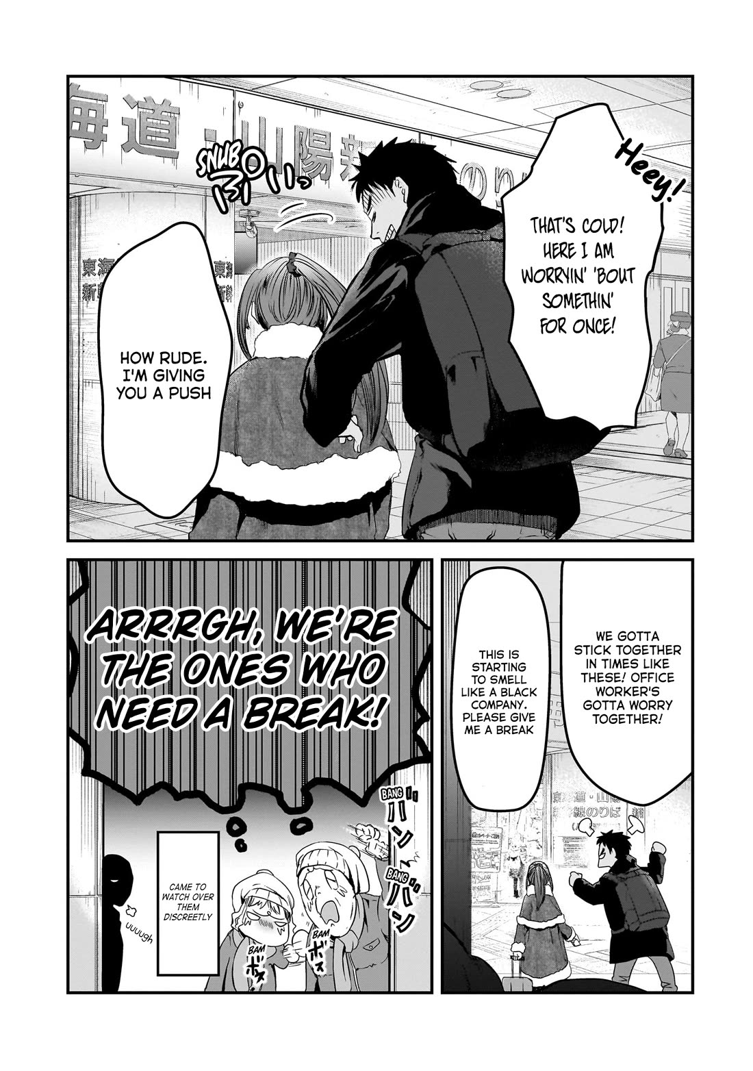 It's Fun Having a 300,000 Yen a Month Job Welcoming Home an Onee-san Who Doesn't Find Meaning in a Job That Pays Her 500,000 Yen a Month Chapter 30 page 26 - Chapter 30: Saying "Welcome home" to Saotome-san