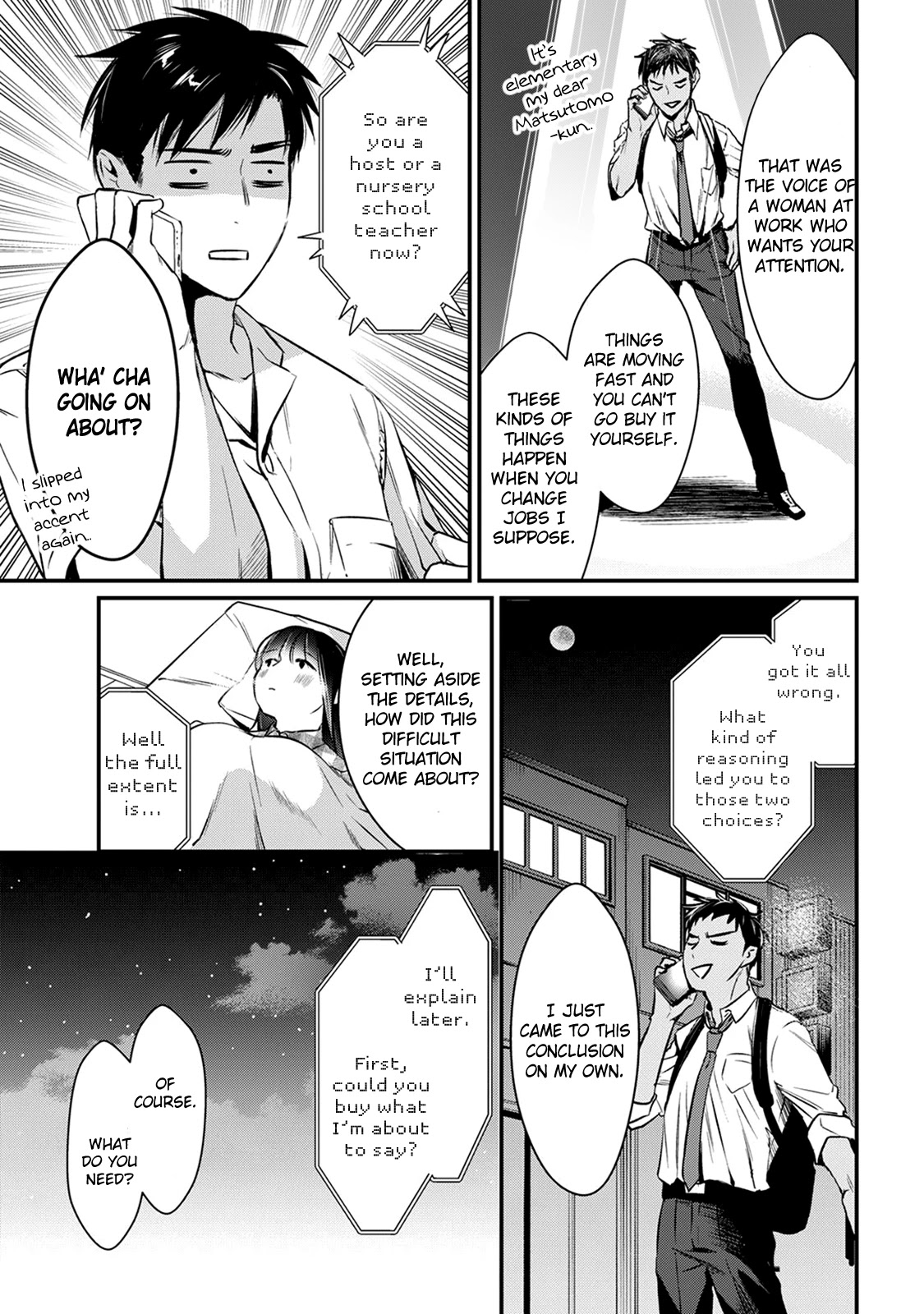 It's Fun Having a 300,000 Yen a Month Job Welcoming Home an Onee-san Who Doesn't Find Meaning in a Job That Pays Her 500,000 Yen a Month Chapter 4 page 27 - Chapter 4: Saotome-san wants to rest