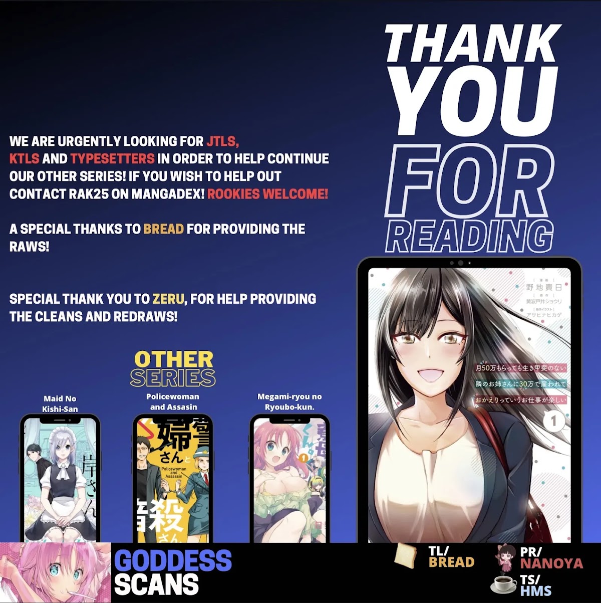 It's Fun Having a 300,000 Yen a Month Job Welcoming Home an Onee-san Who Doesn't Find Meaning in a Job That Pays Her 500,000 Yen a Month Chapter 4 page 33 - Chapter 4: Saotome-san wants to rest