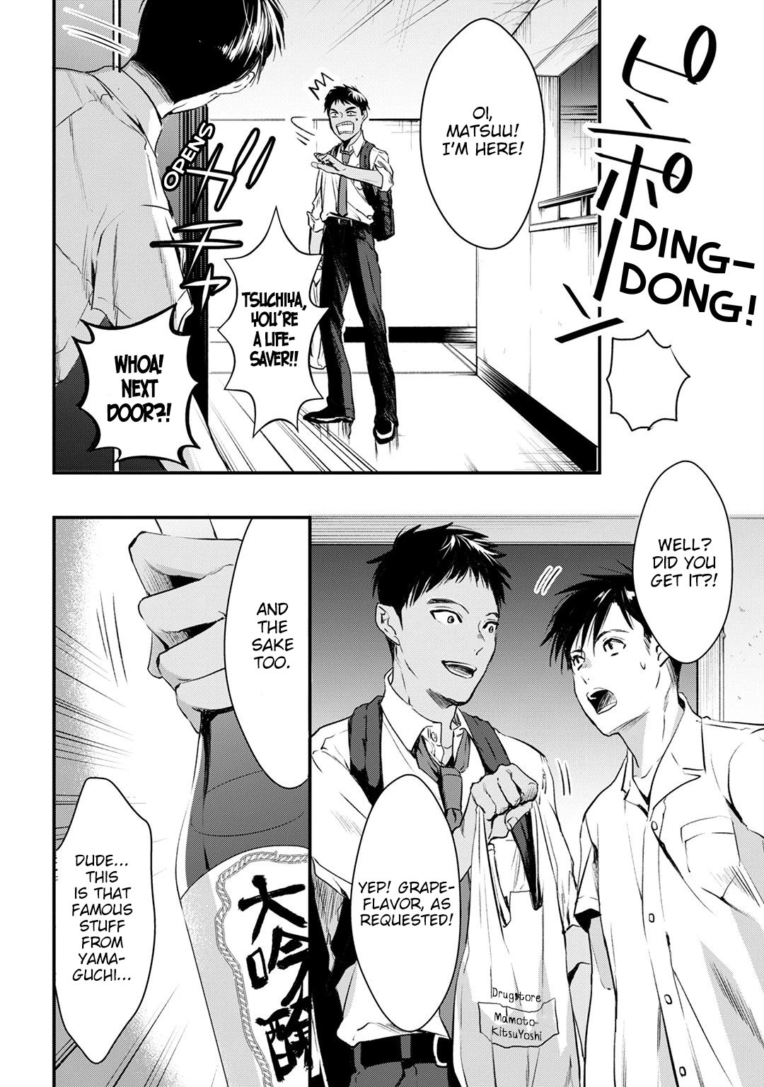 It's Fun Having a 300,000 Yen a Month Job Welcoming Home an Onee-san Who Doesn't Find Meaning in a Job That Pays Her 500,000 Yen a Month Chapter 5 page 2 - Chapter 5: I want to let Saotome-san rest for one more day