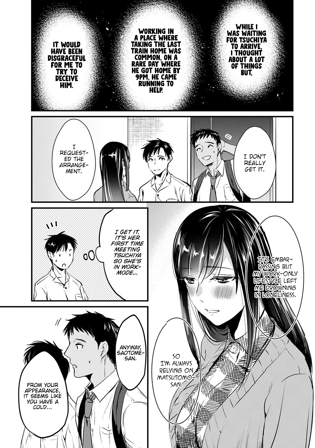 It's Fun Having a 300,000 Yen a Month Job Welcoming Home an Onee-san Who Doesn't Find Meaning in a Job That Pays Her 500,000 Yen a Month Chapter 5 page 5 - Chapter 5: I want to let Saotome-san rest for one more day