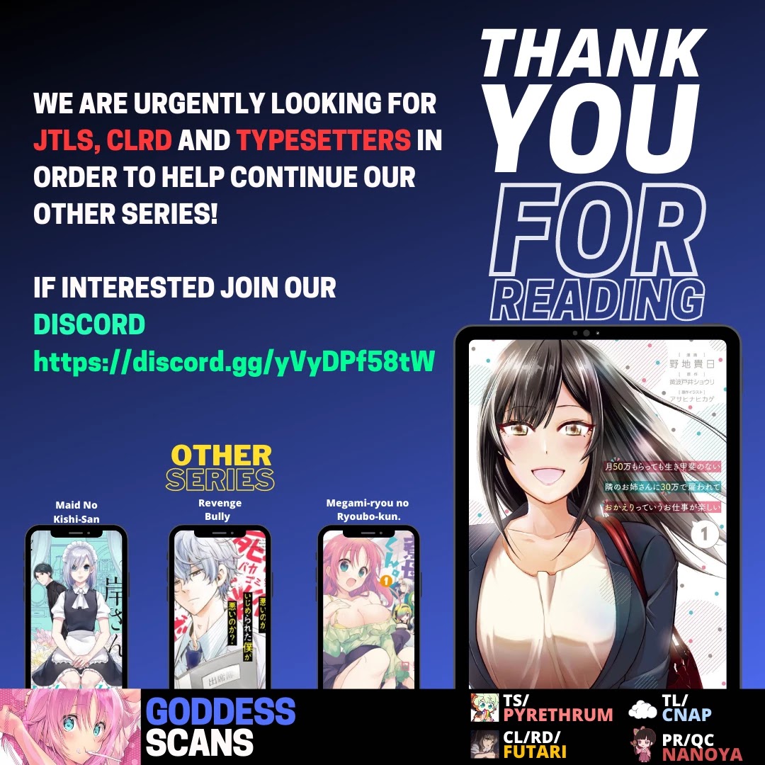 It's Fun Having a 300,000 Yen a Month Job Welcoming Home an Onee-san Who Doesn't Find Meaning in a Job That Pays Her 500,000 Yen a Month Chapter 6 page 29 - Chapter 6: Saotome-san Wants a Little Sister