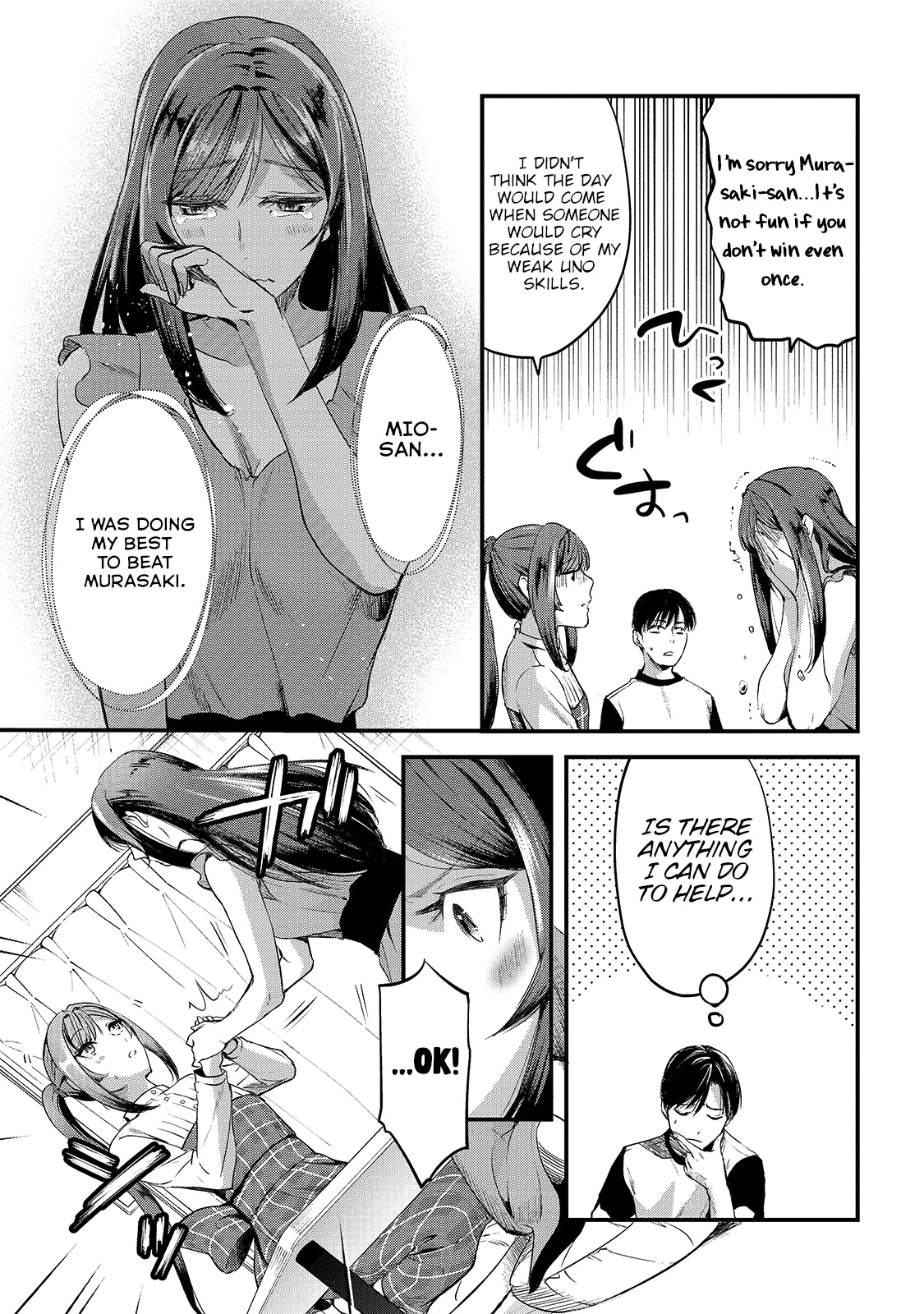 It's Fun Having a 300,000 Yen a Month Job Welcoming Home an Onee-san Who Doesn't Find Meaning in a Job That Pays Her 500,000 Yen a Month Chapter 7 page 3 - Chapter 7: Saotome-san Wants a Heap of Flowers