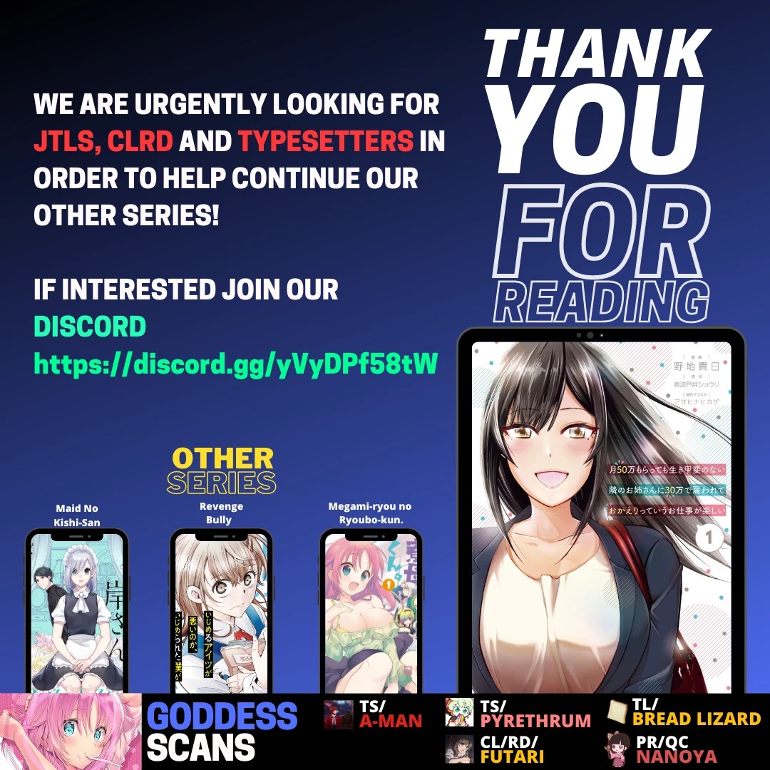 It's Fun Having a 300,000 Yen a Month Job Welcoming Home an Onee-san Who Doesn't Find Meaning in a Job That Pays Her 500,000 Yen a Month Chapter 7 page 33 - Chapter 7: Saotome-san Wants a Heap of Flowers