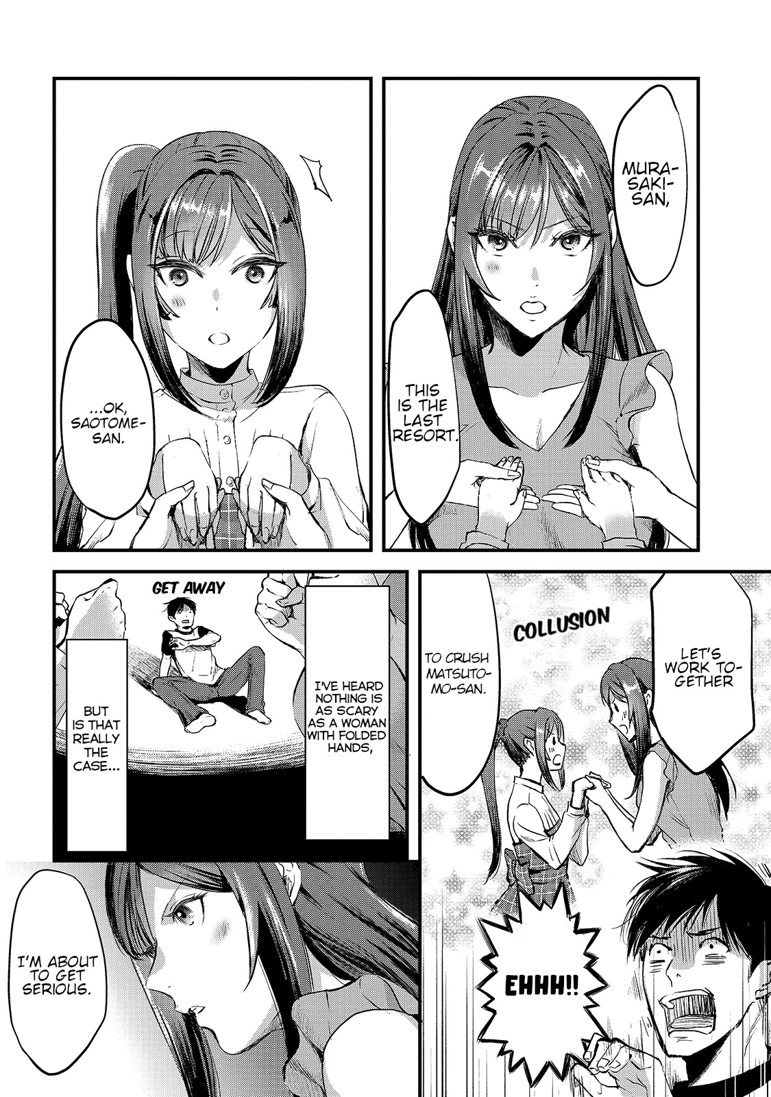 It's Fun Having a 300,000 Yen a Month Job Welcoming Home an Onee-san Who Doesn't Find Meaning in a Job That Pays Her 500,000 Yen a Month Chapter 7 page 4 - Chapter 7: Saotome-san Wants a Heap of Flowers