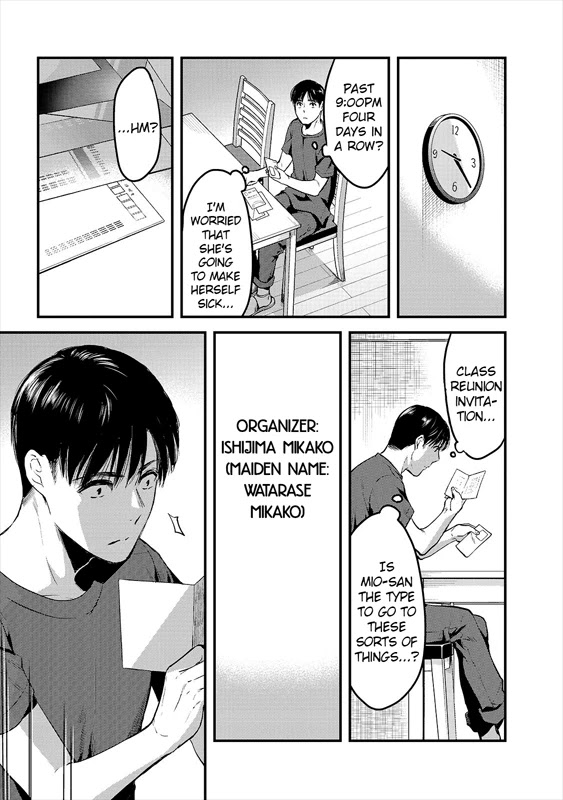 It's Fun Having a 300,000 Yen a Month Job Welcoming Home an Onee-san Who Doesn't Find Meaning in a Job That Pays Her 500,000 Yen a Month Chapter 8 page 12 - Chapter 8: Saotome-san Wants To Do Her Best Part 1
