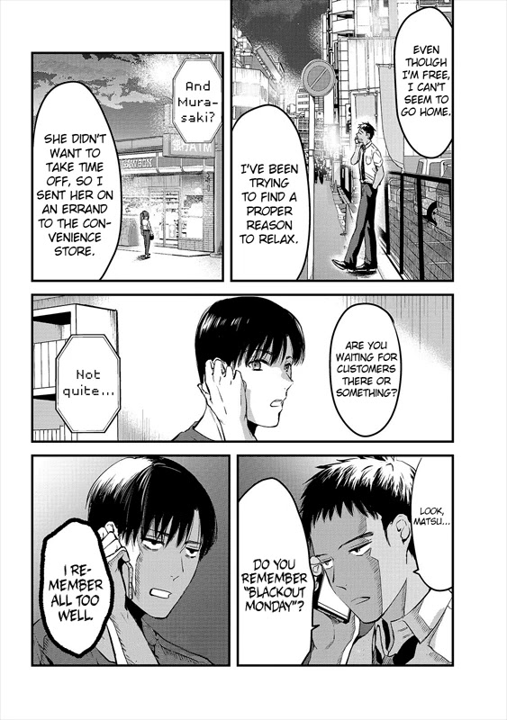 It's Fun Having a 300,000 Yen a Month Job Welcoming Home an Onee-san Who Doesn't Find Meaning in a Job That Pays Her 500,000 Yen a Month Chapter 8 page 14 - Chapter 8: Saotome-san Wants To Do Her Best Part 1