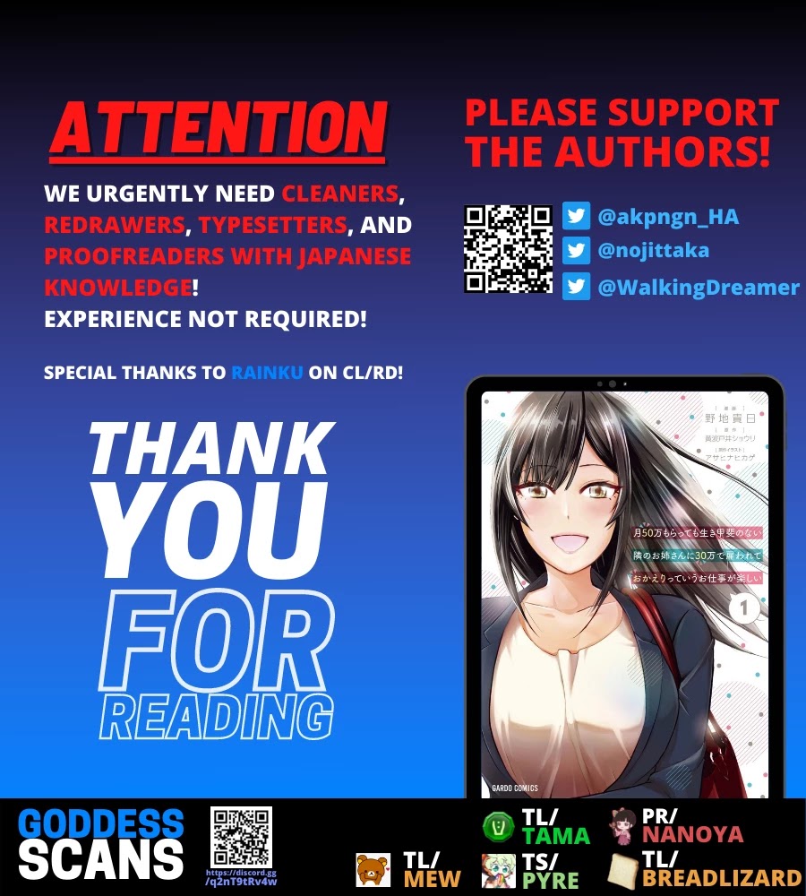 It's Fun Having a 300,000 Yen a Month Job Welcoming Home an Onee-san Who Doesn't Find Meaning in a Job That Pays Her 500,000 Yen a Month Chapter 8 page 25 - Chapter 8: Saotome-san Wants To Do Her Best Part 1