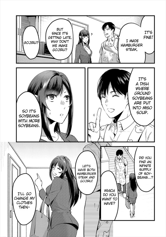 It's Fun Having a 300,000 Yen a Month Job Welcoming Home an Onee-san Who Doesn't Find Meaning in a Job That Pays Her 500,000 Yen a Month Chapter 8 page 9 - Chapter 8: Saotome-san Wants To Do Her Best Part 1